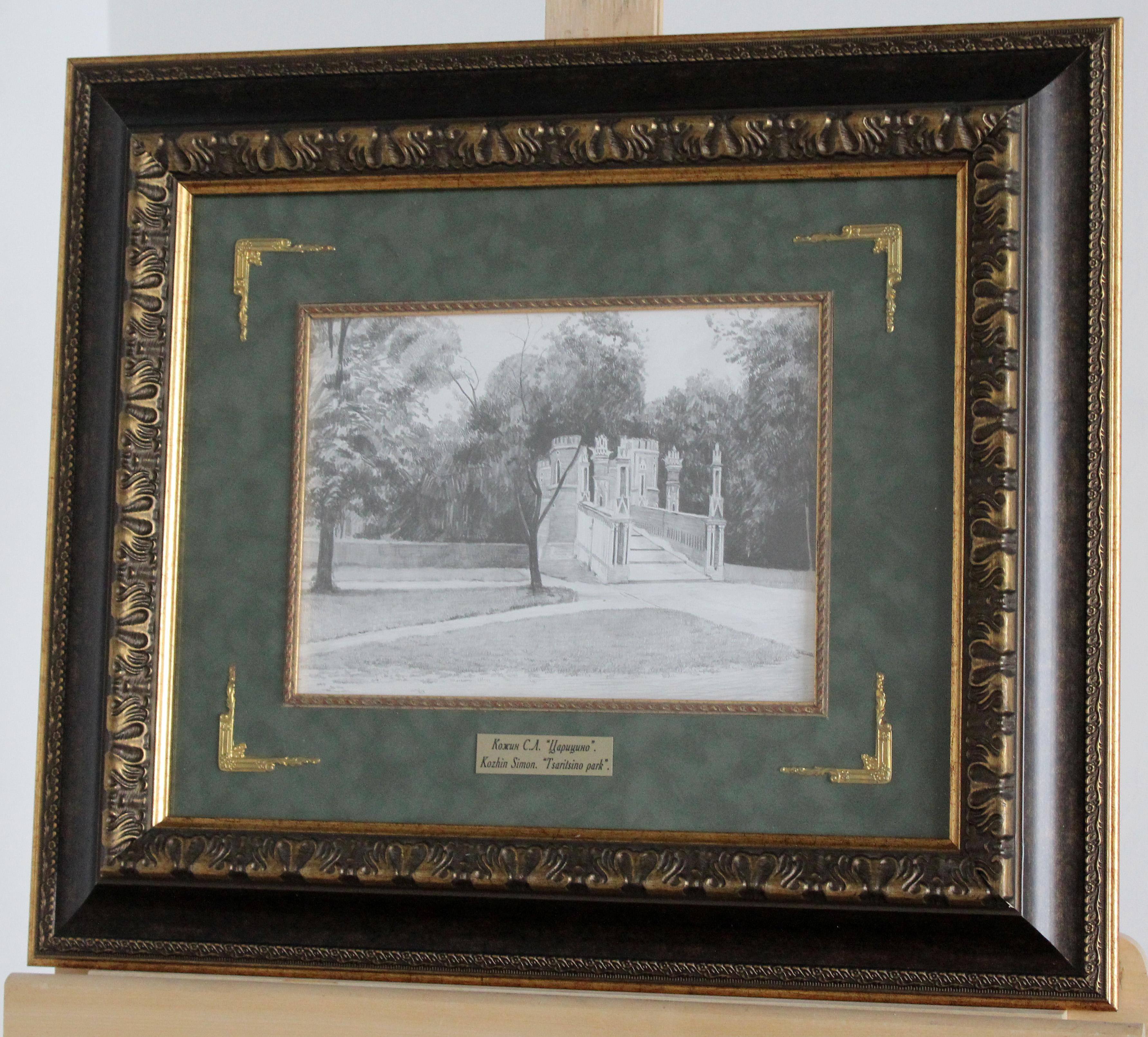 Die figürliche Brücke im Zarizyno-Park ist eine der ersten auf dem Weg eines Besuchers des Parks im gotischen Stil, die seit ihrem Bau im Jahr 1776 erhalten geblieben ist und mehrere Restaurierungsphasen durchlaufen hat. Ich wählte die Ansicht der