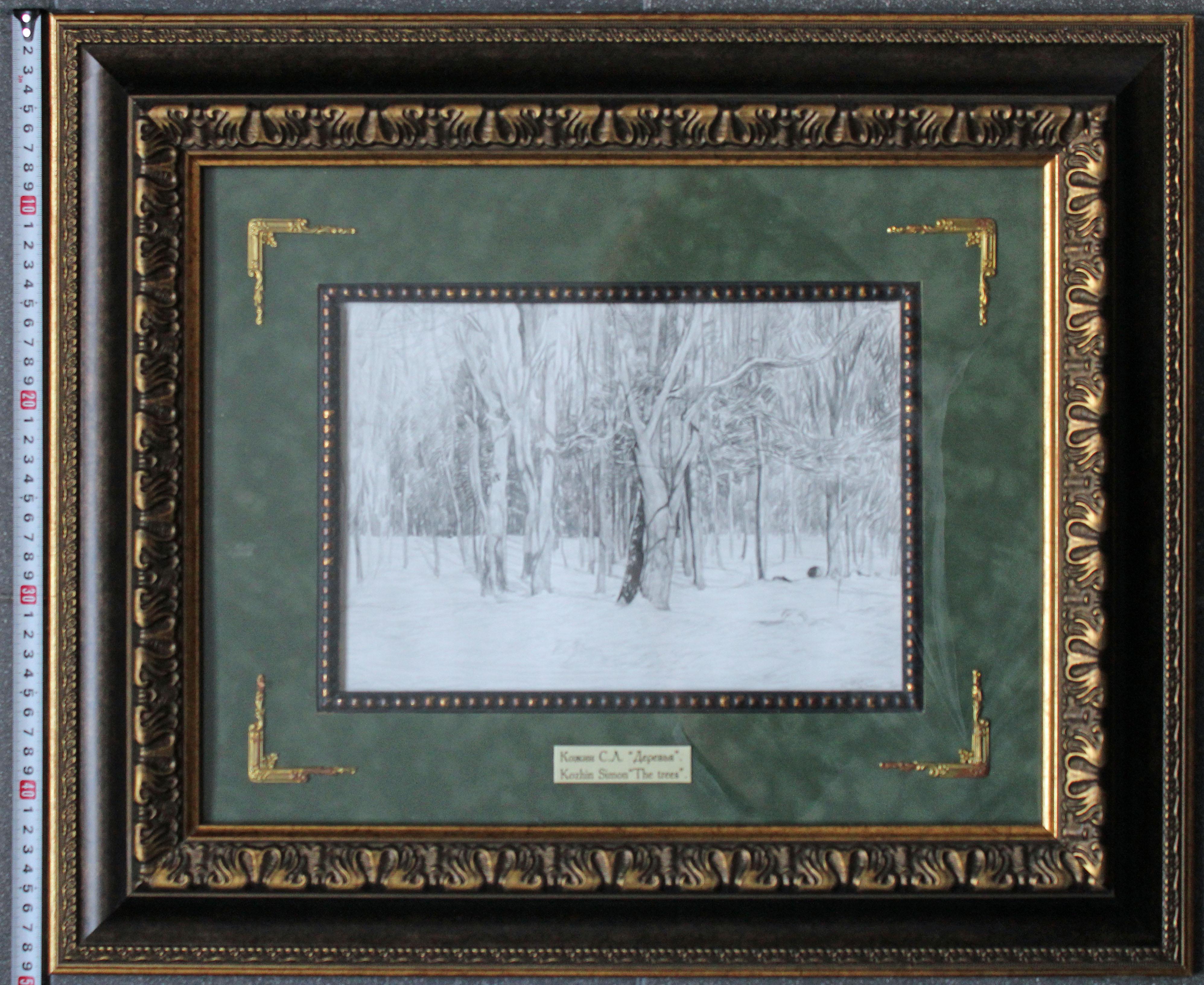 Journée d'hiver en vente 4