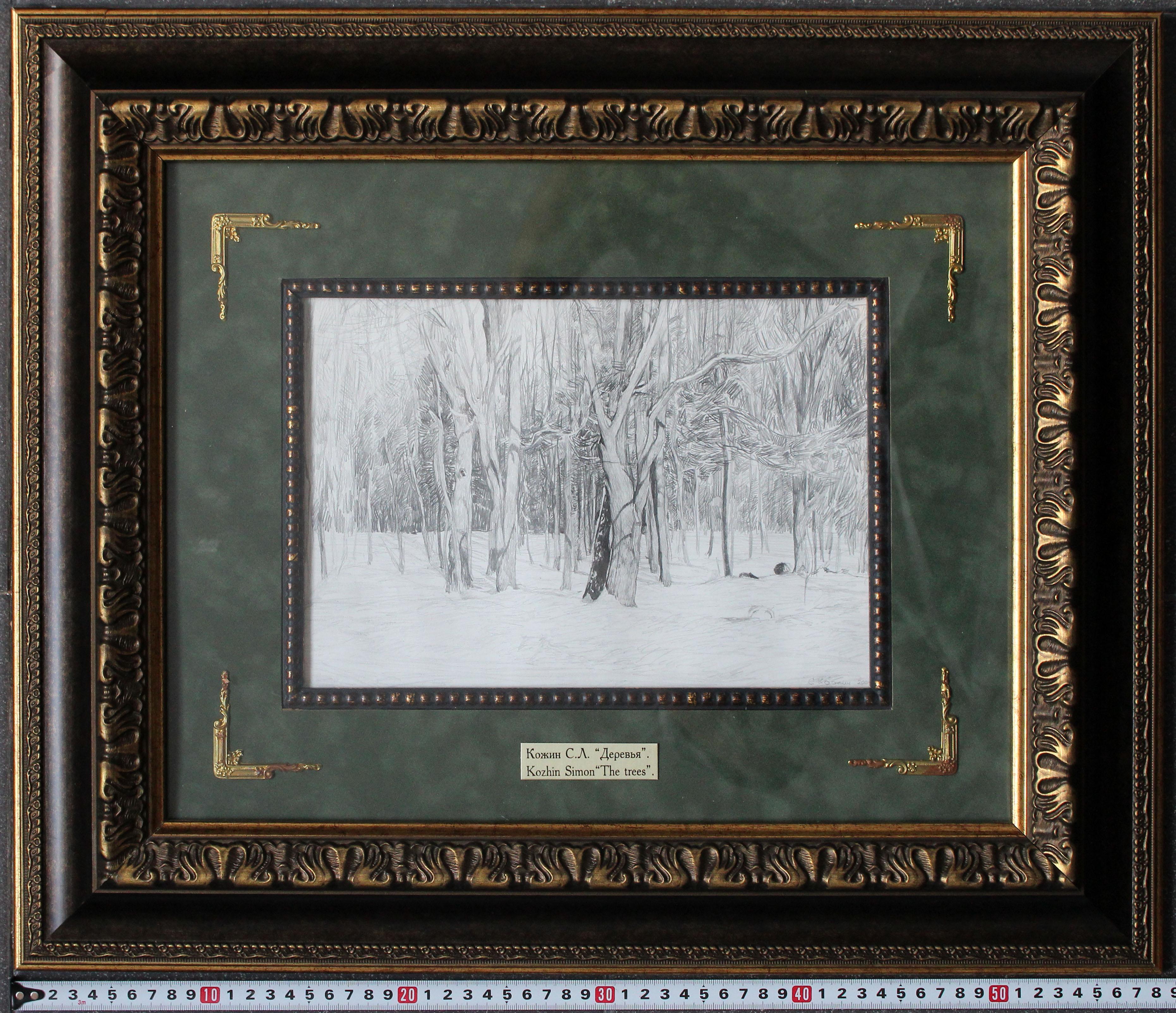 Journée d'hiver en vente 5