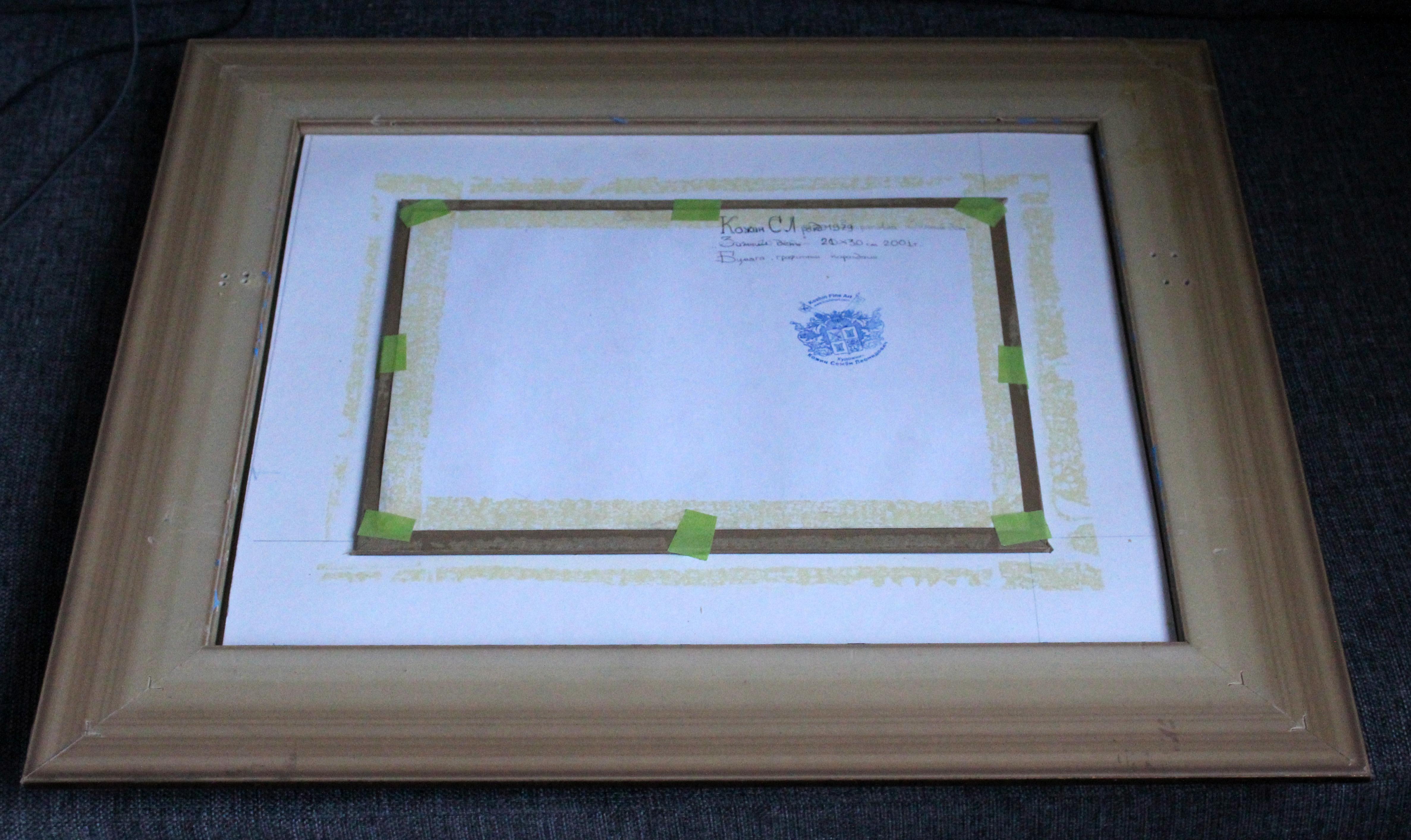 Journée d'hiver en vente 6