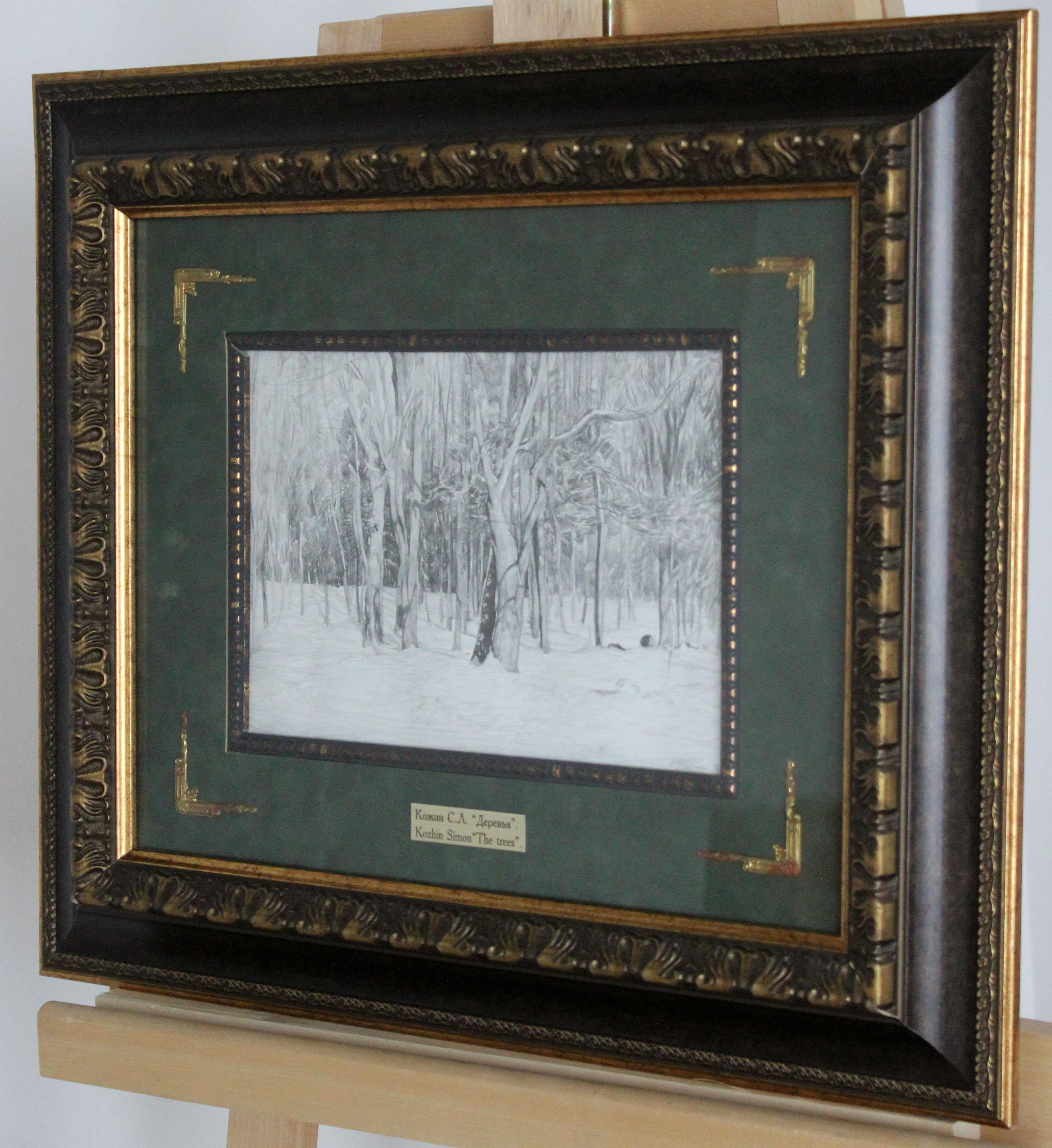 Journée d'hiver en vente 7