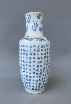 Chinese Vase