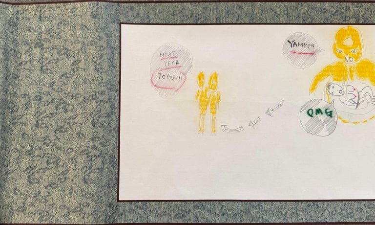Takuma Tanaka - Tokyo Love Story For Sale at 1stDibs