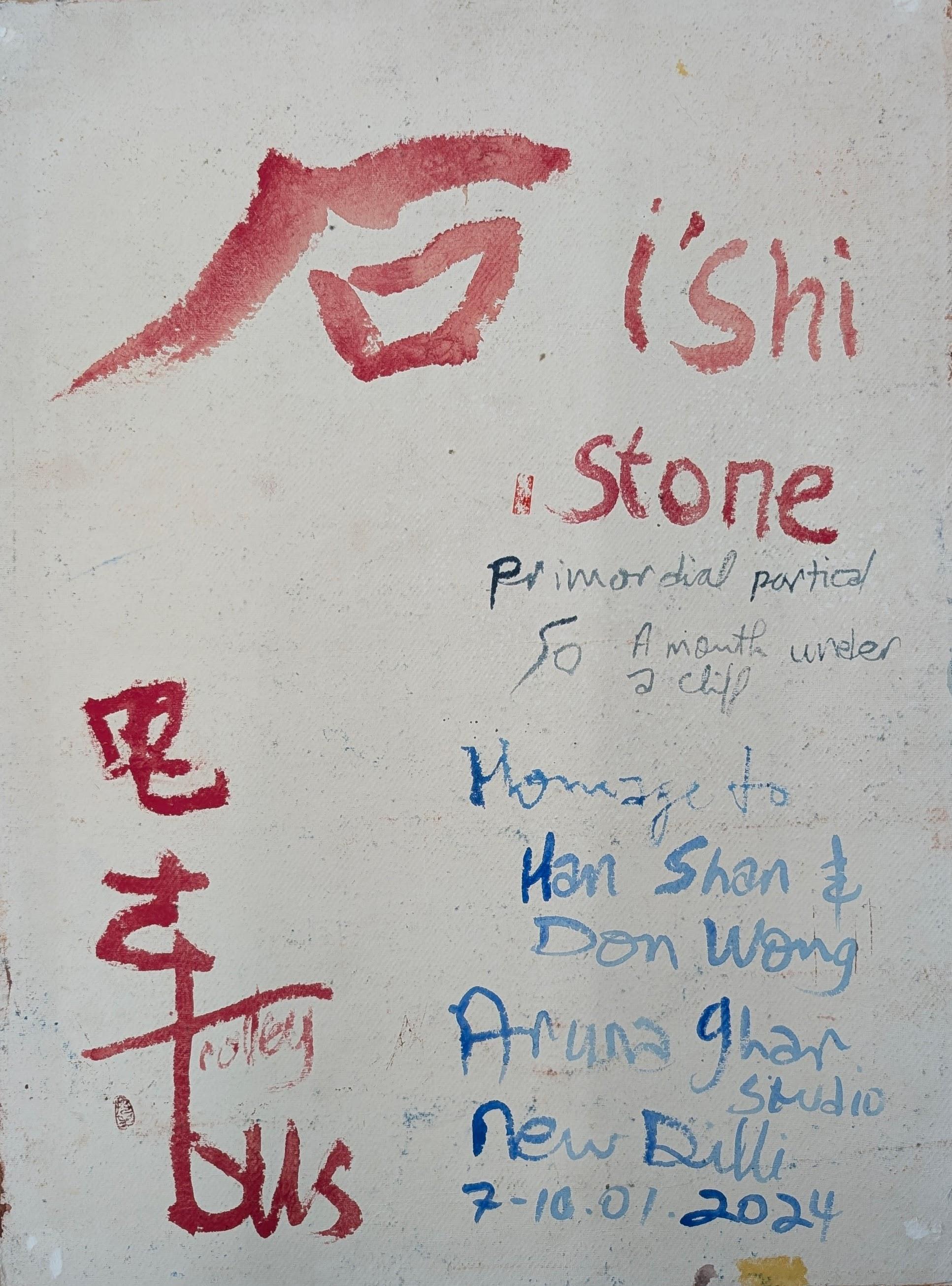 I-Shi, Stone, primordial particle a mouth under a cliff - Contemporary Art by Bryan Mulvihill 