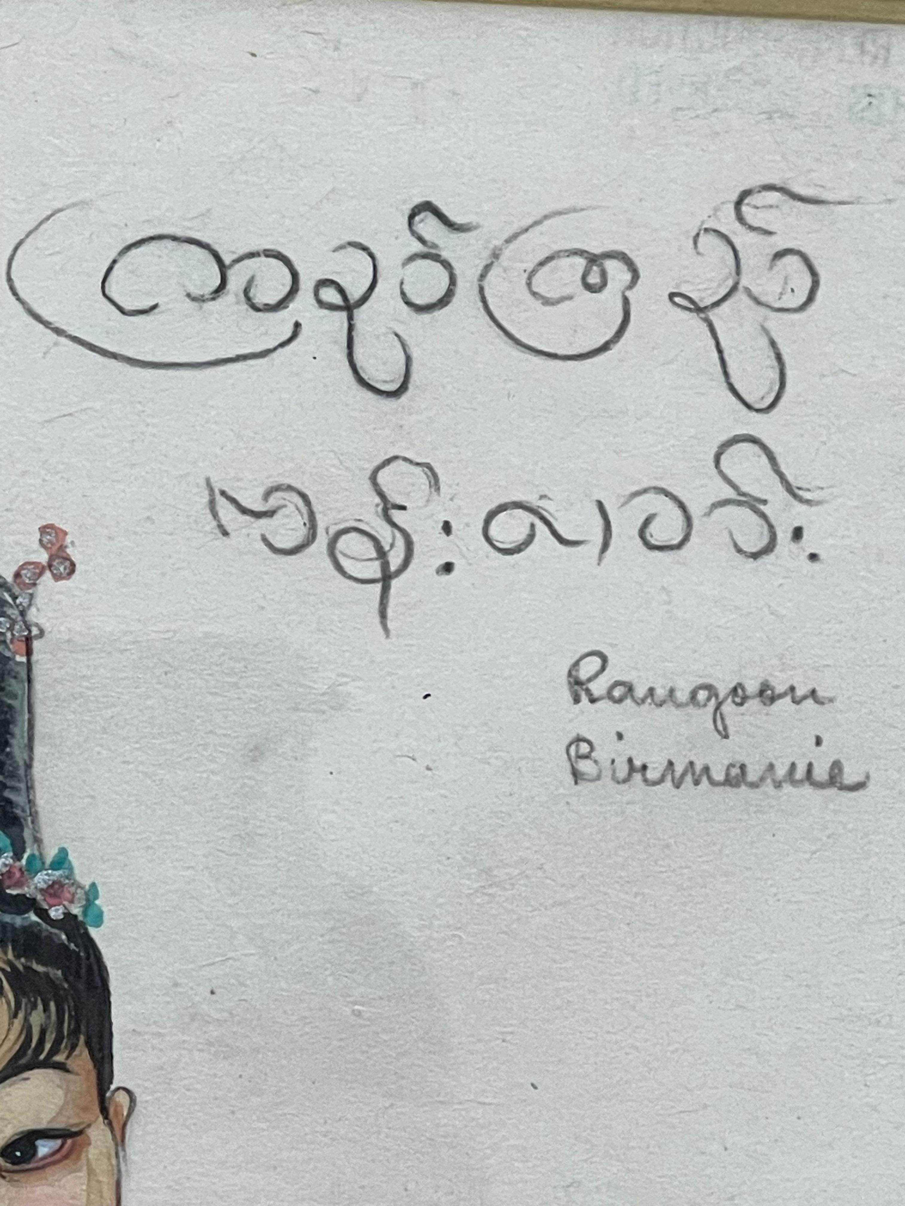 Léa LAFUGIE (1890-1972), gouache of a Burmese dancer - Gray Figurative Art by Léa Lafugie