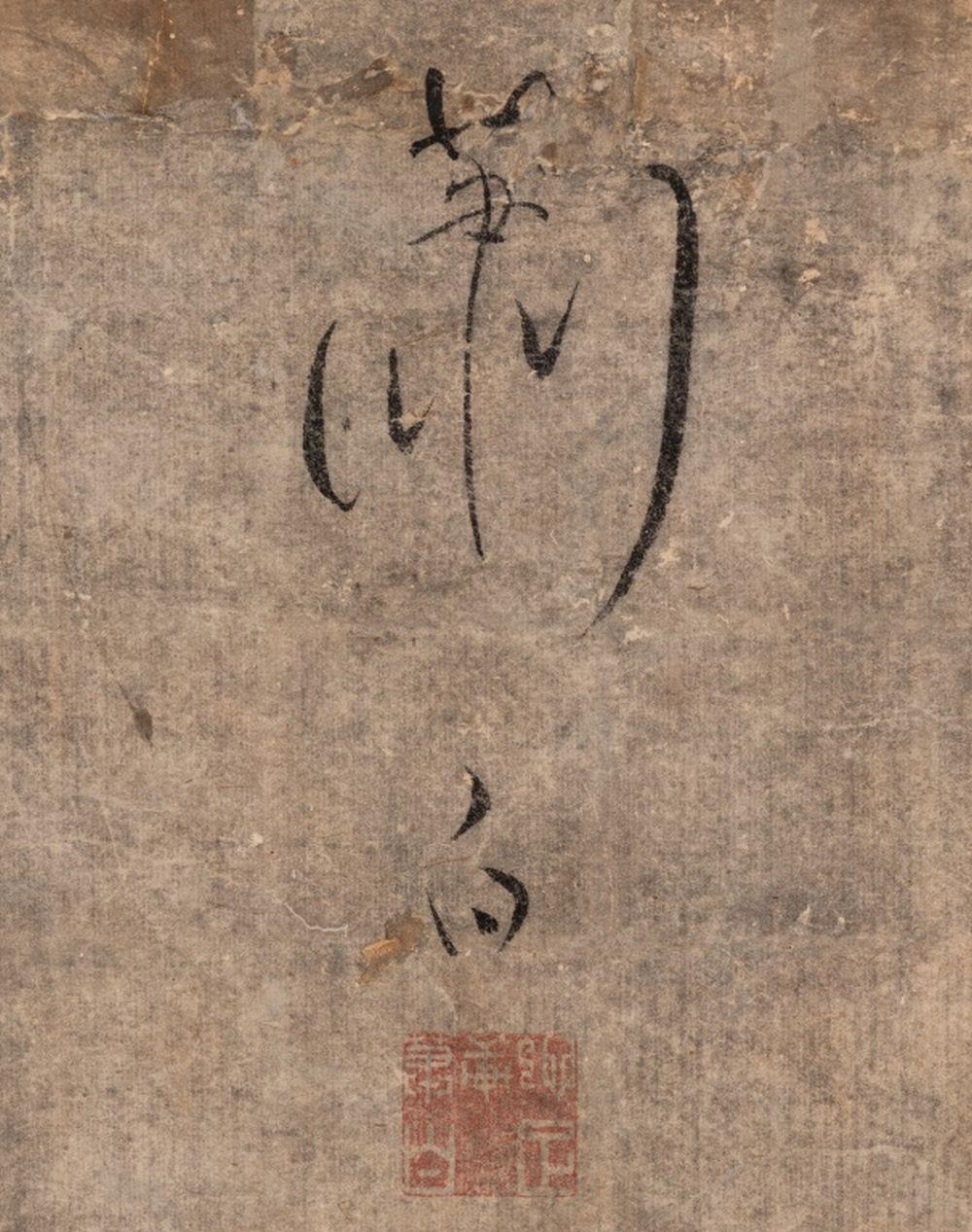 Japanese School, Composición de Buda Hotei, Tinta sobre papel, siglo XIX, marca de sello de caligrafía y picado arriba a la derecha, montado en panel. Imagen: 45,5