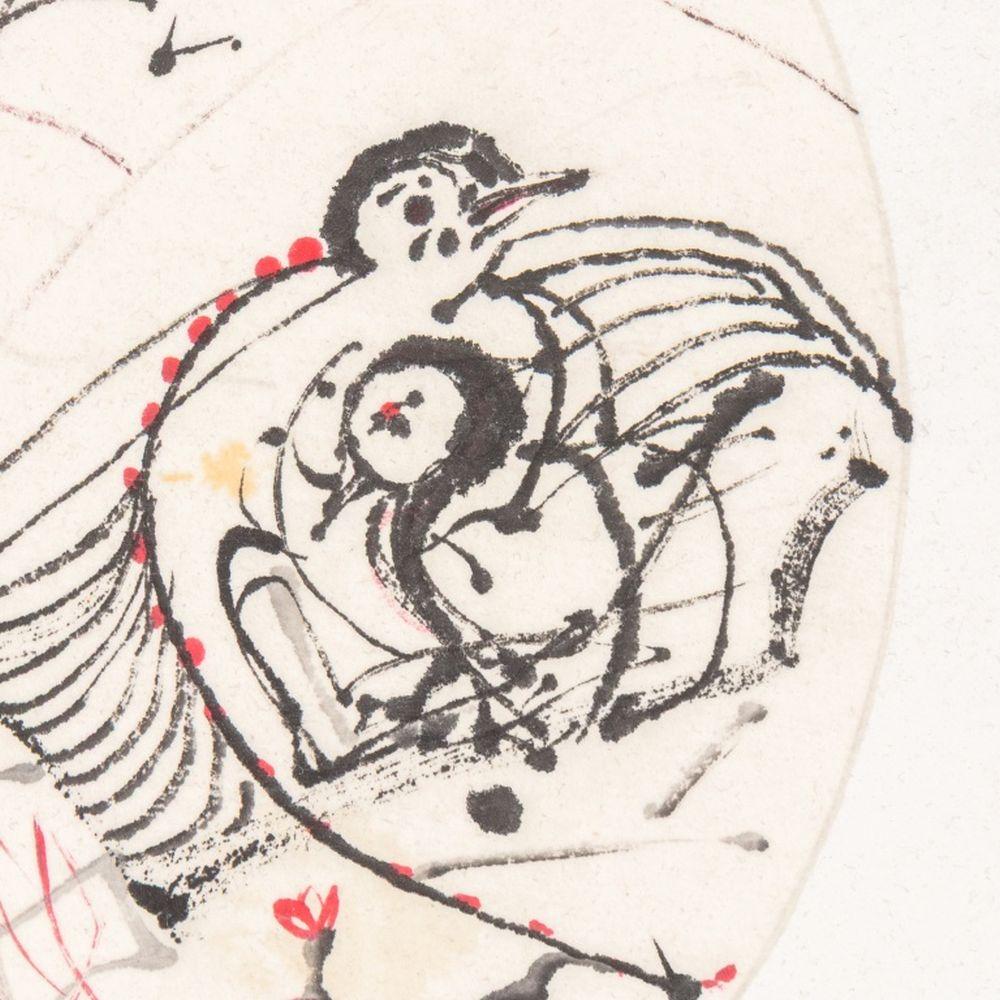 Compositions abstraites Techniques mixtes sur papier, 3 en vente 2