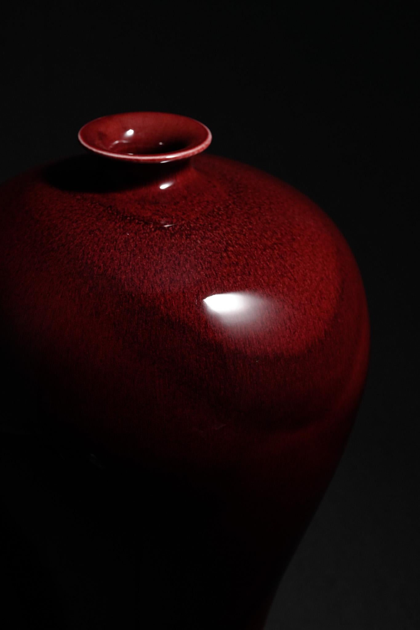 Large Langyao Red Meiping Vase