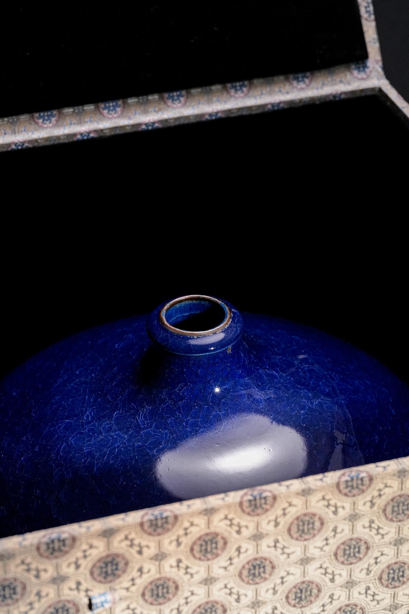 Gaze, Vaso blu oceano profondo in vendita 9