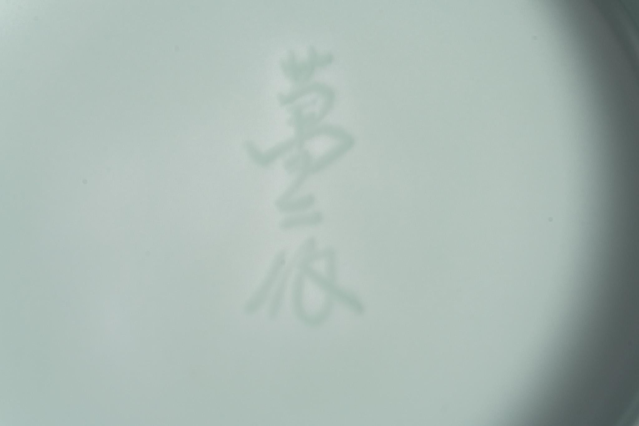 Celadon Persimmon Vase im Angebot 7