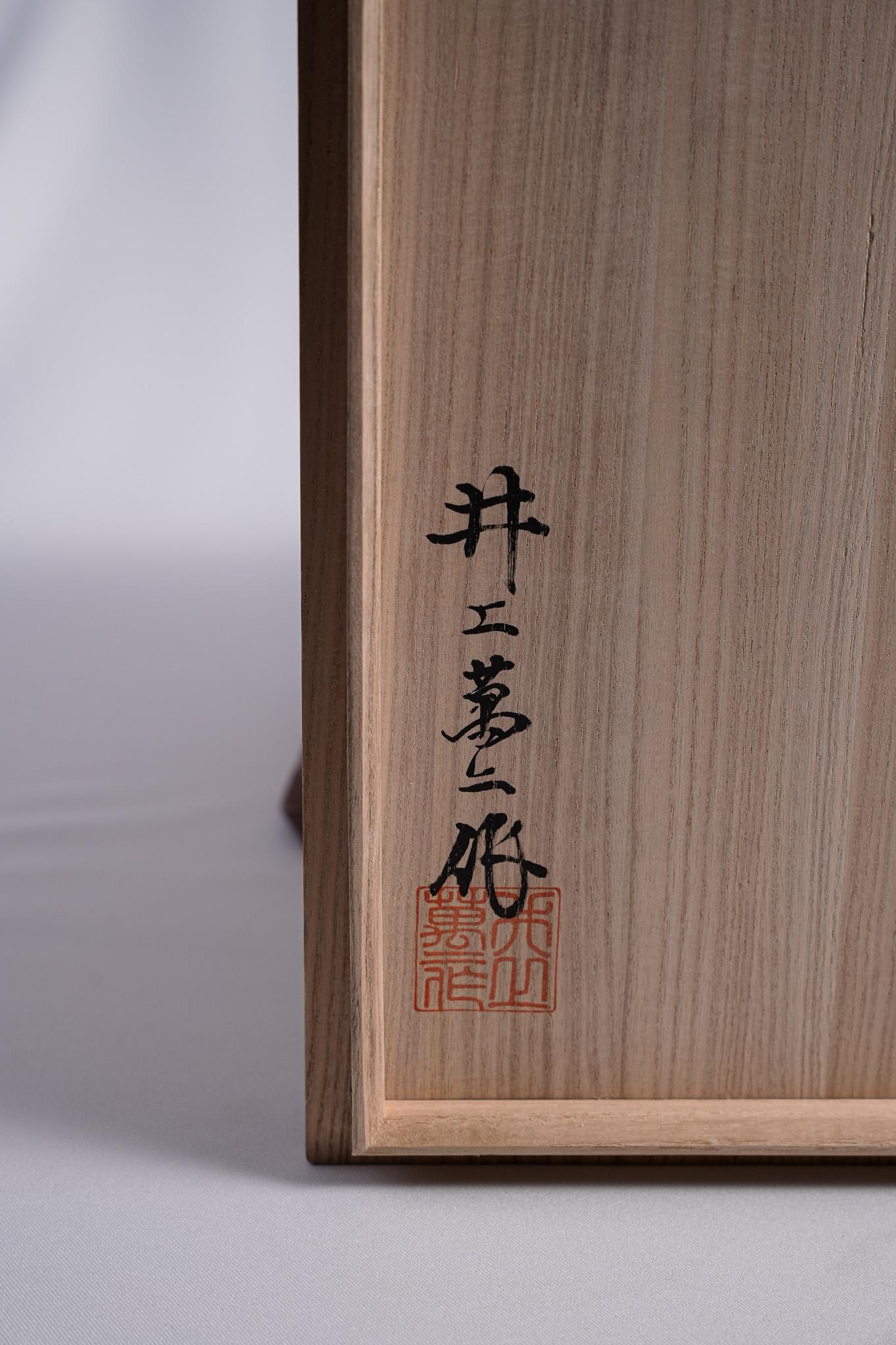 Celadon Persimmon Vase im Angebot 10