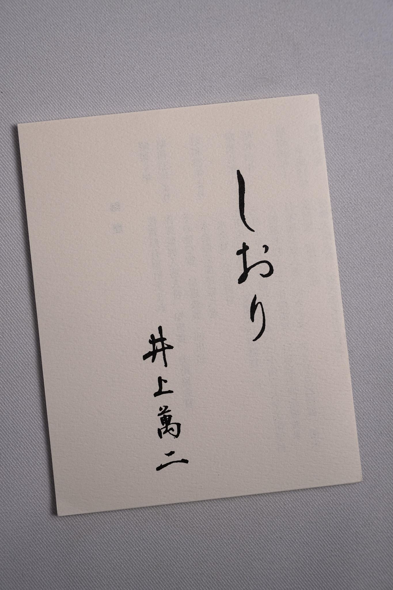 Celadon Persimmon Vase im Angebot 11