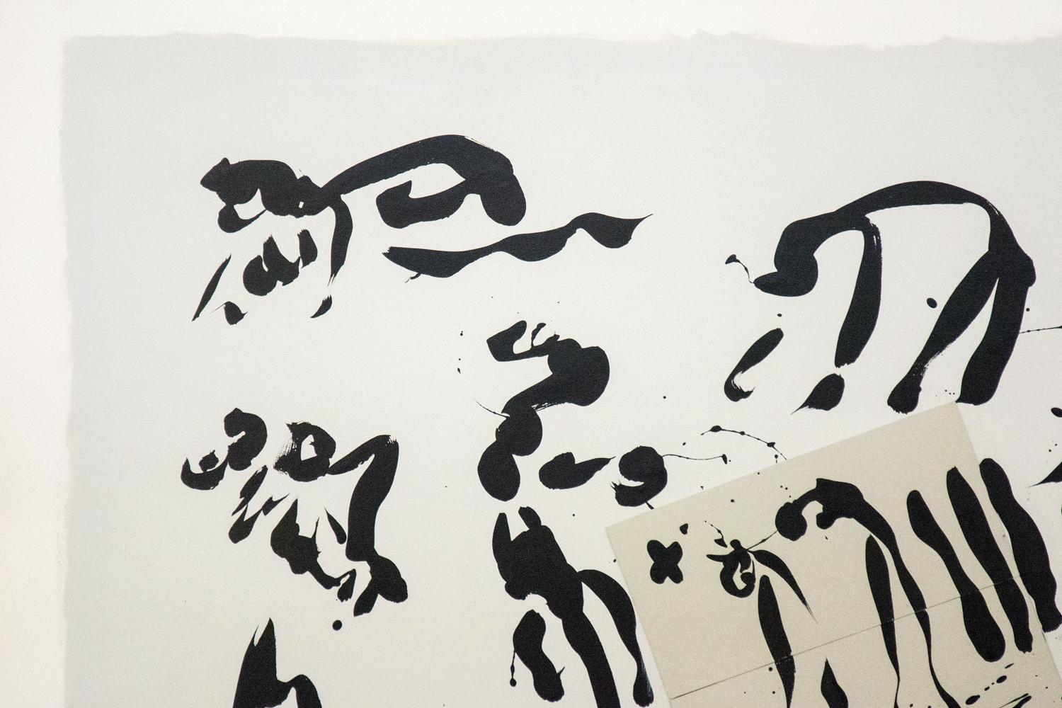 Antonia's Line (für Marleen Gorris) – schwarz-weiß, abstrakte Tinte auf Papier (Grau), Figurative Art, von Lynne Fernie