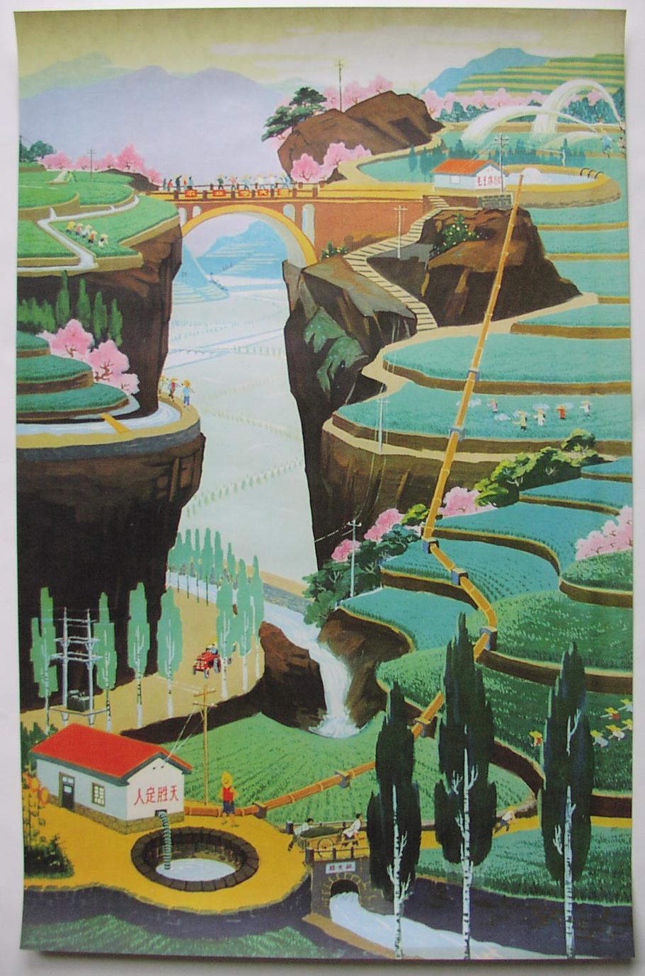 Anonymous Landscape Print – Verlassen Sie sich nicht auf den Himmel