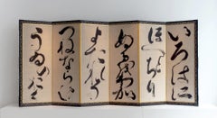 Iroha, 2 calligraphy screens (#004776)