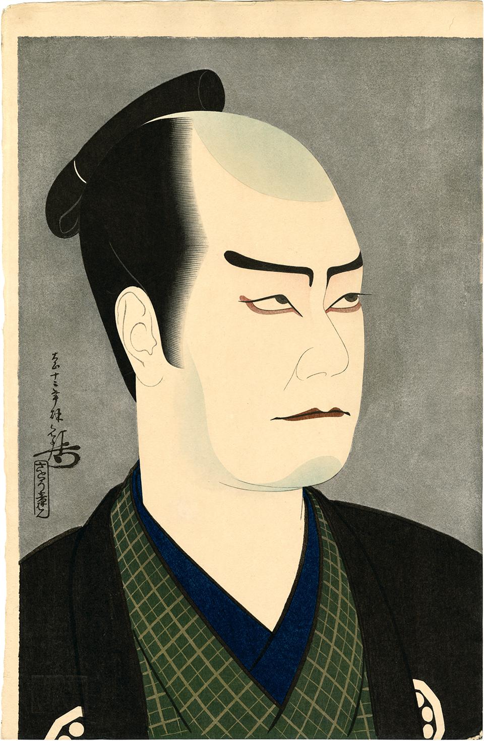 Porträt des Kabuki-Darstellers Sadanji II.