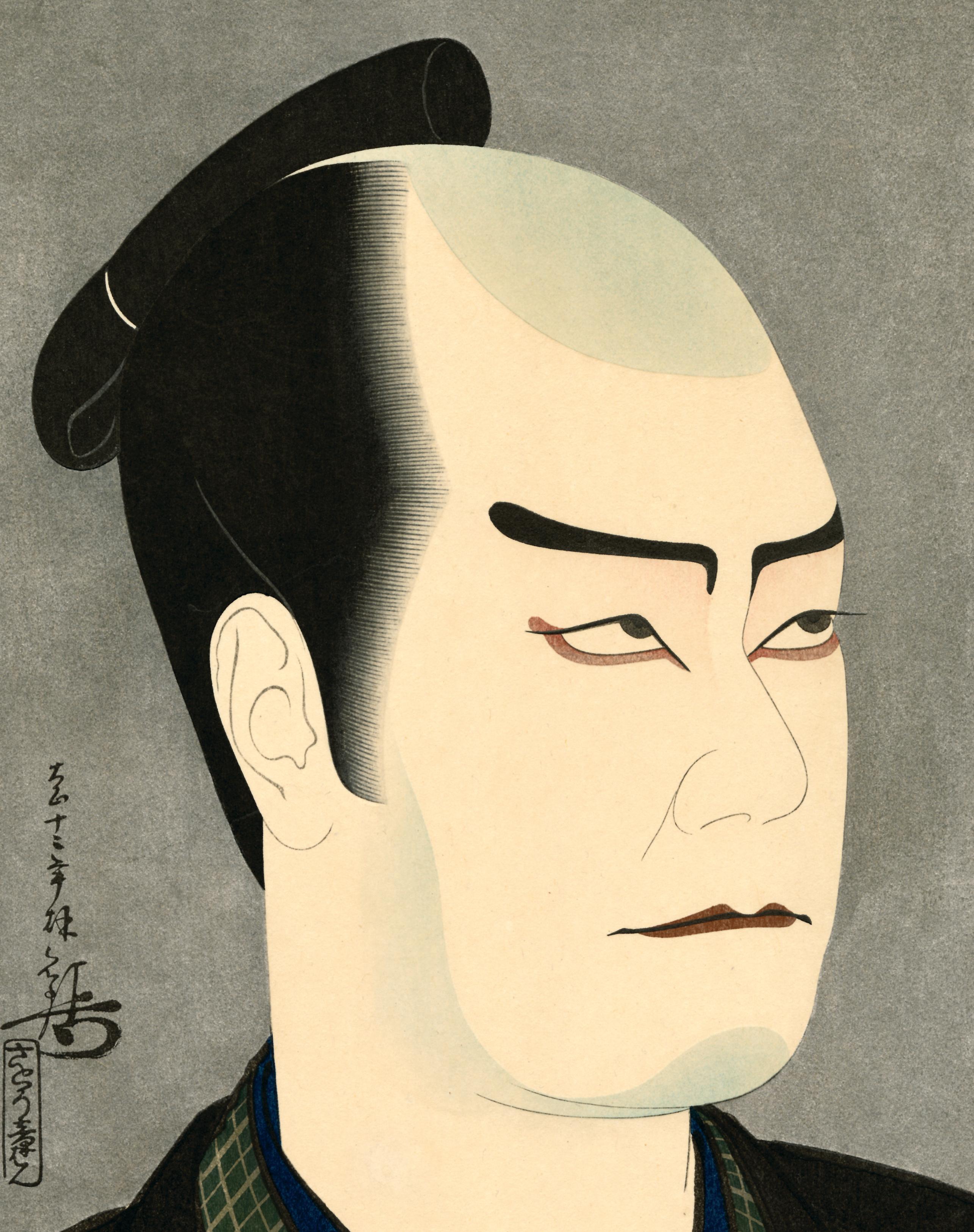 Portrait of the Kabuki Actor Sadanji II - Print by Yoshikawa Kanpo