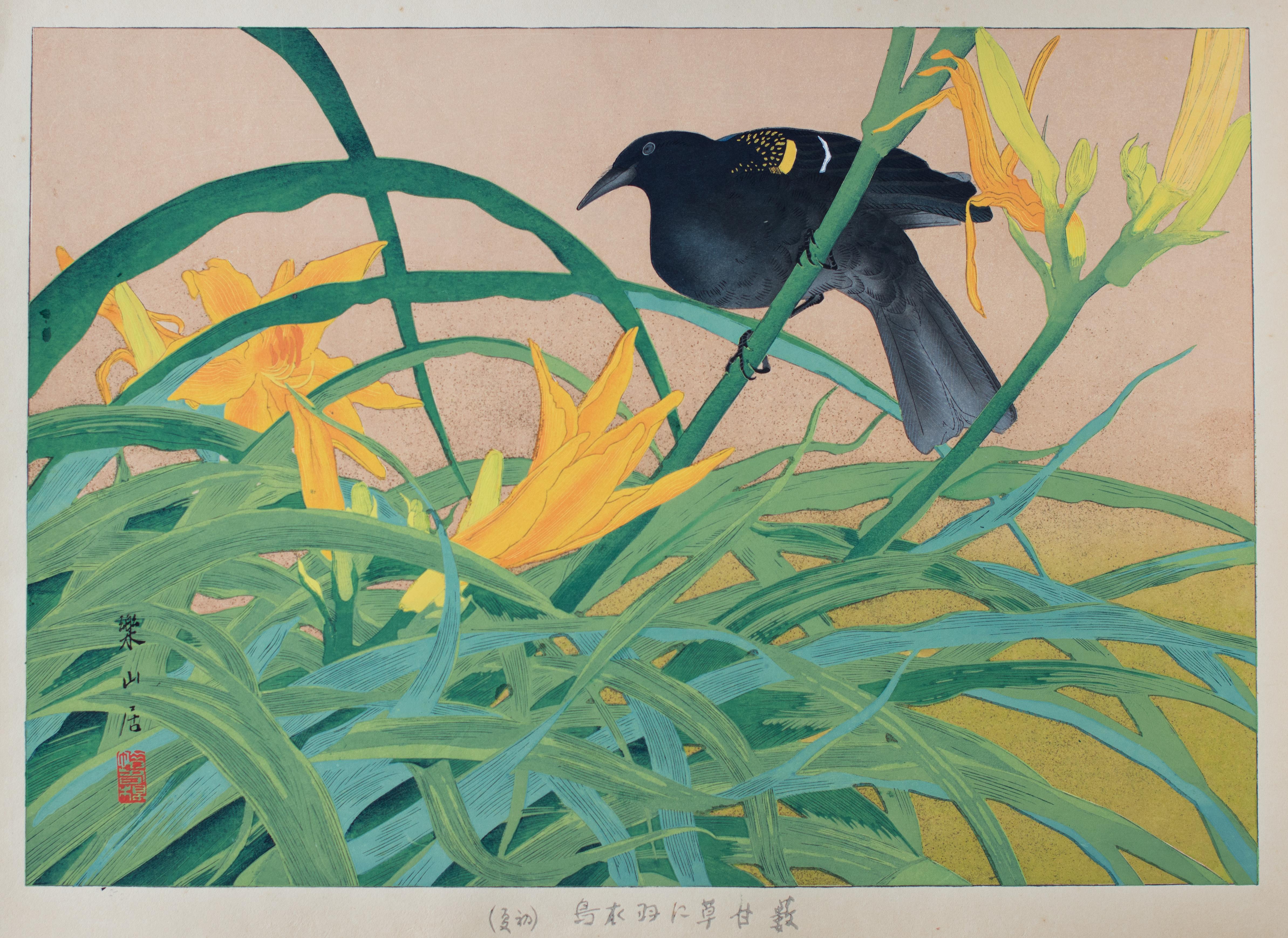 Tsuchiya Rakusan Landscape Print - Yellow Daylily and African Black Bird