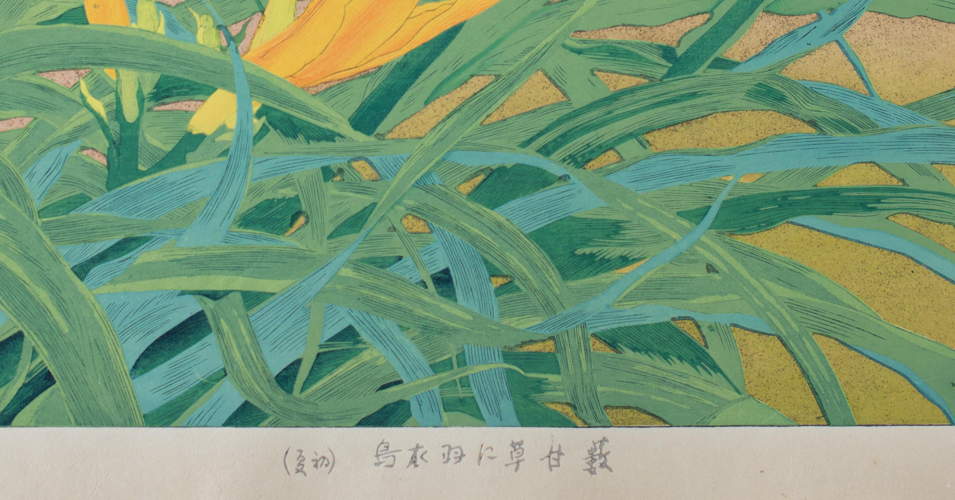 Yellow Daylily and African Black Bird - Showa Print by Tsuchiya Rakusan