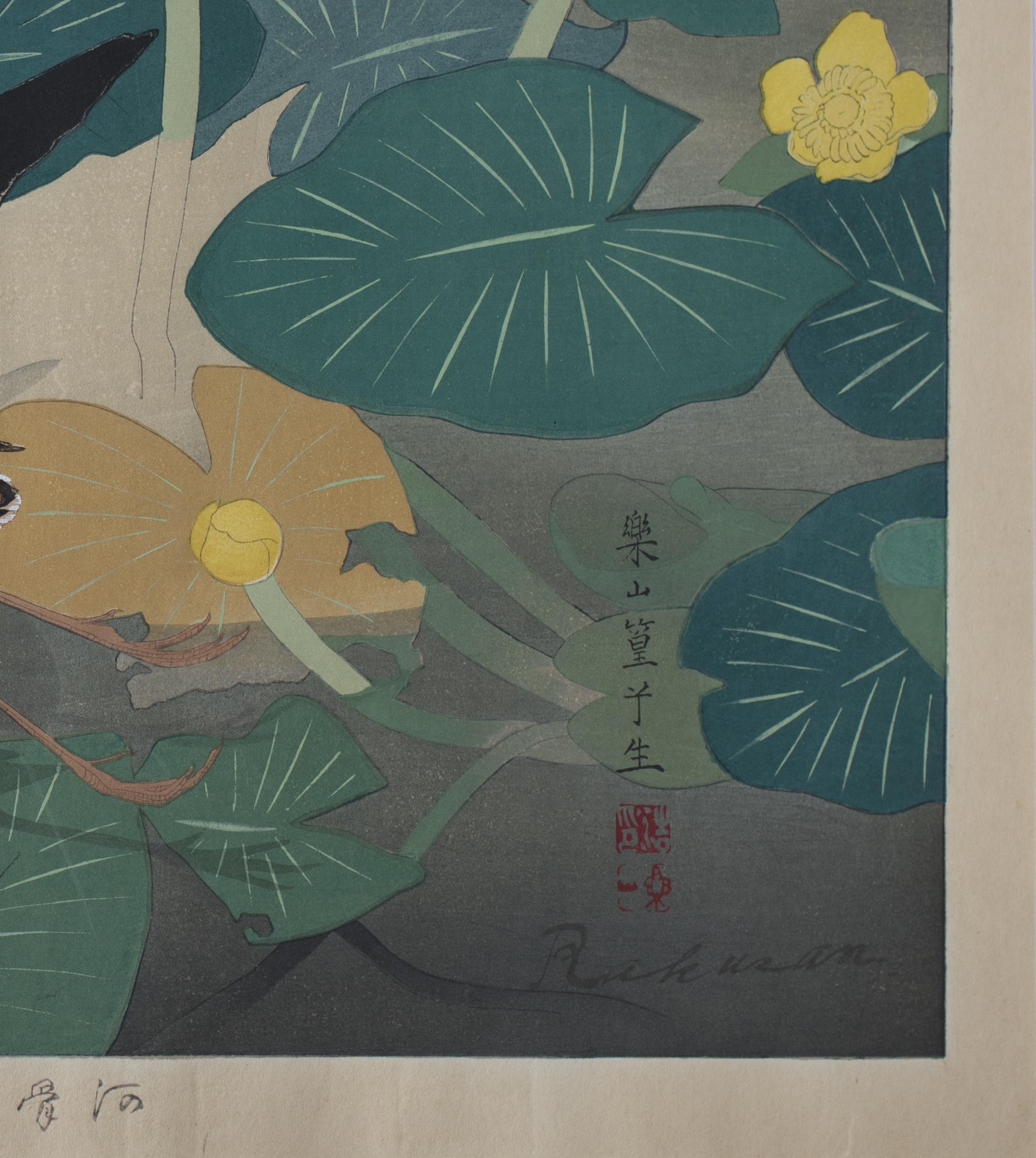 A sandpiper flits across a background of blooming Japanese Spatterdock, a common waterplant in Japan. Number 59 in Rakusan’s finest bird-and-flower series. The Japanese title may be translated “Spatterdock and Snipe (Early Summer)” {Kôhone ni