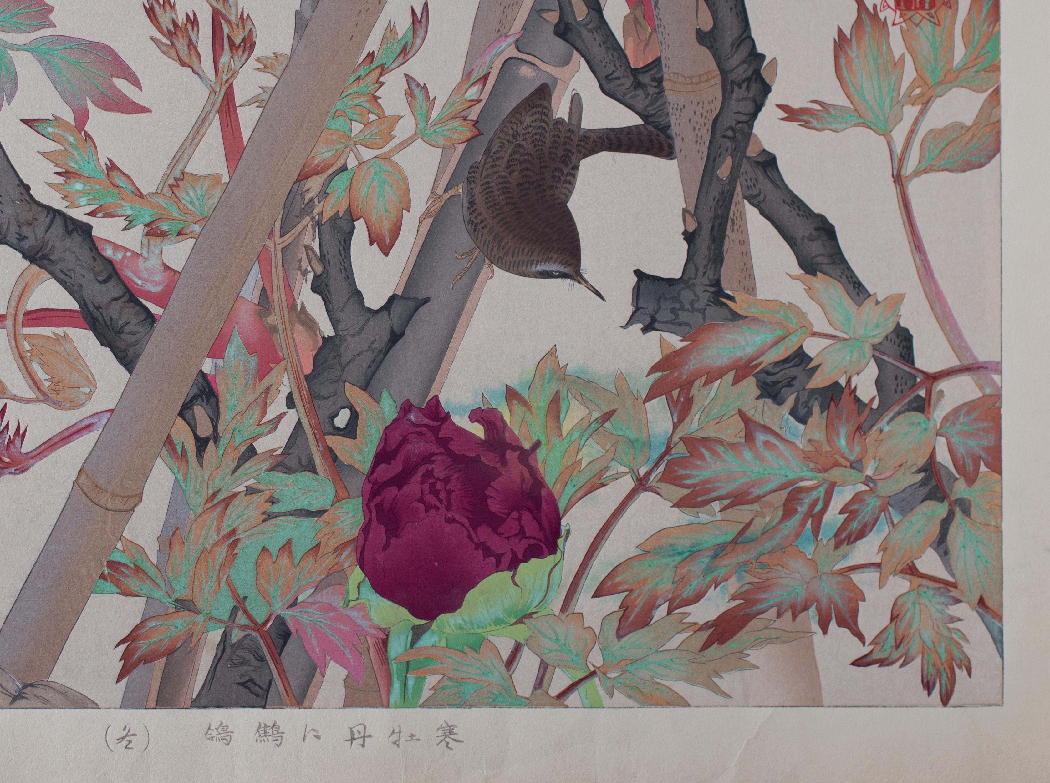 Winter Wren and Peonies - Gray Animal Print by Tsuchiya Rakusan