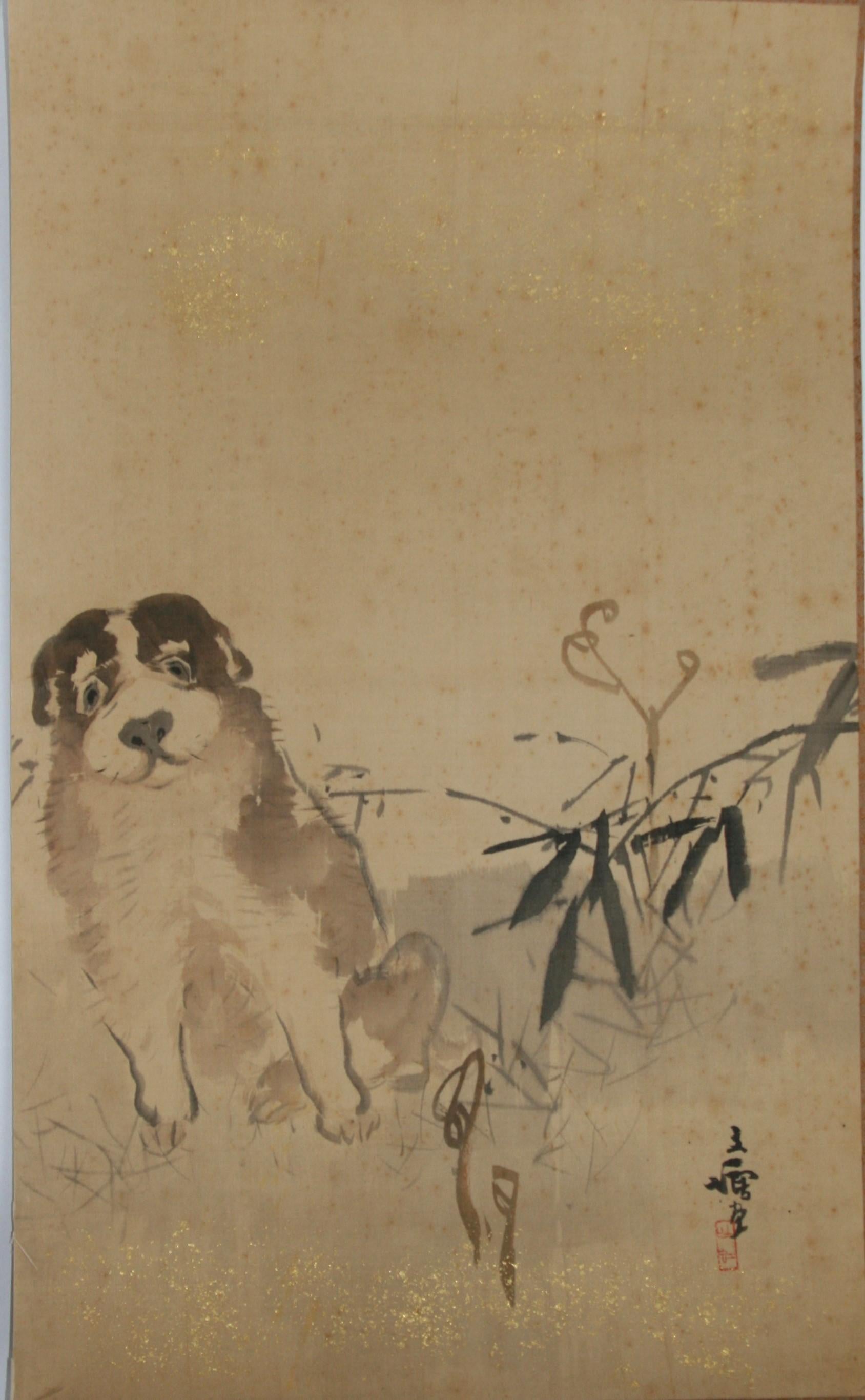 Akita Puppy with Bamboo. 3