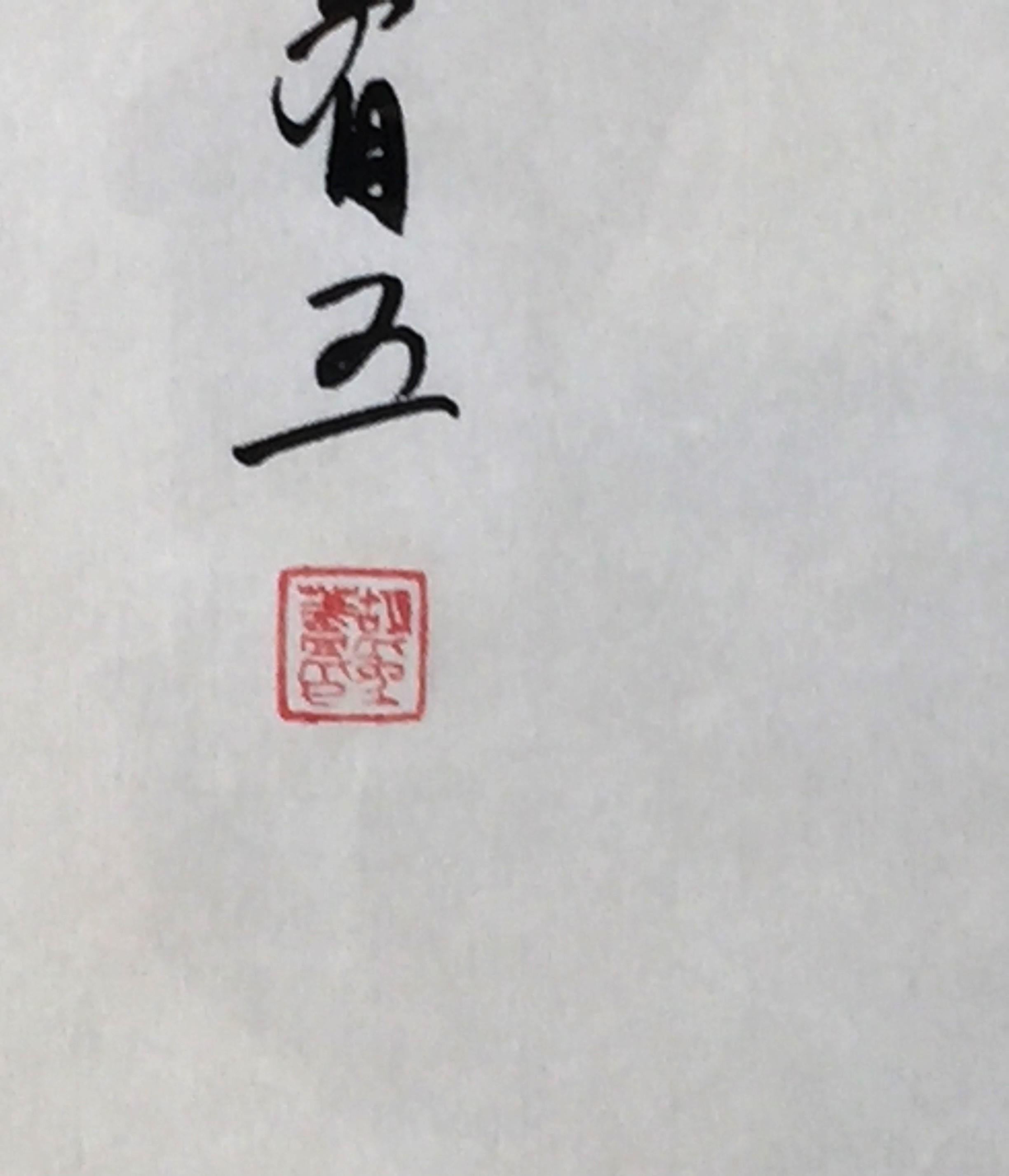 Pivoines arboricoles. Aquarelle et encre sumi sur papier monté sur soie. Image : 29 x 11 1/2. Signé avec le sceau rouge de l'artiste. Texte : 