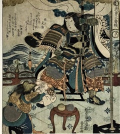 Buyu sanban tsuzuki, “Three Examples of Martial Bravery.