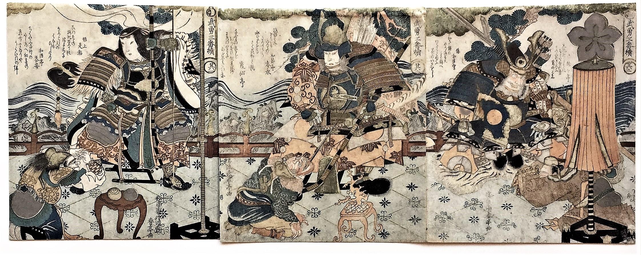 Katsukawa Shuntei ( (Shôkôsai) Portrait Print - Buyu sanban tsuzuki, “Three Examples of Martial Bravery. 