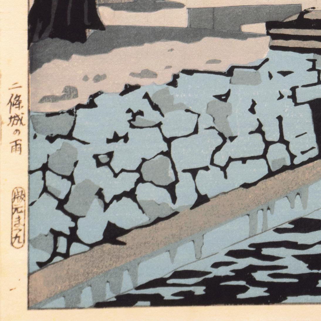 ito nisaburo