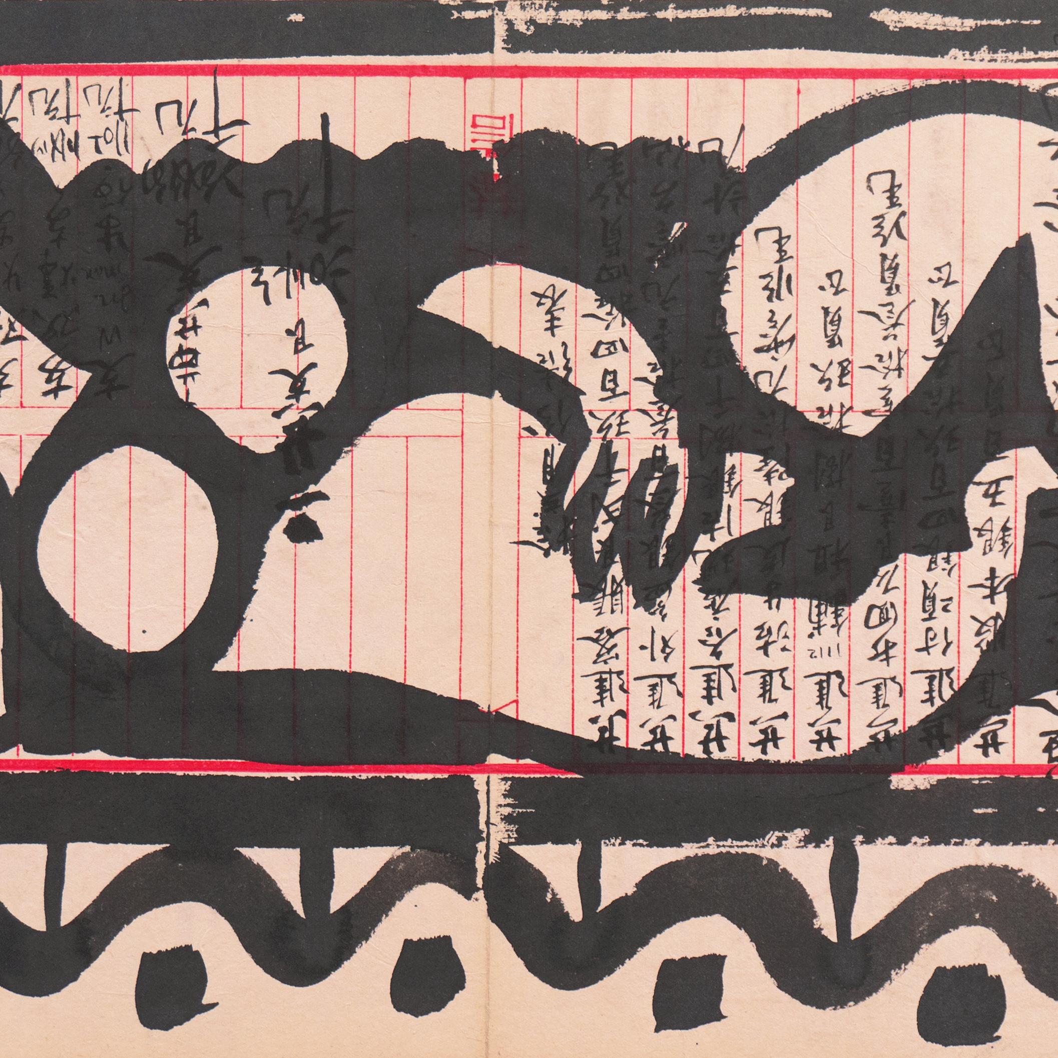 'Reclining Nude', Bay Area Abstraction, San Francisco Museum of Fine Arts, CWS For Sale 2