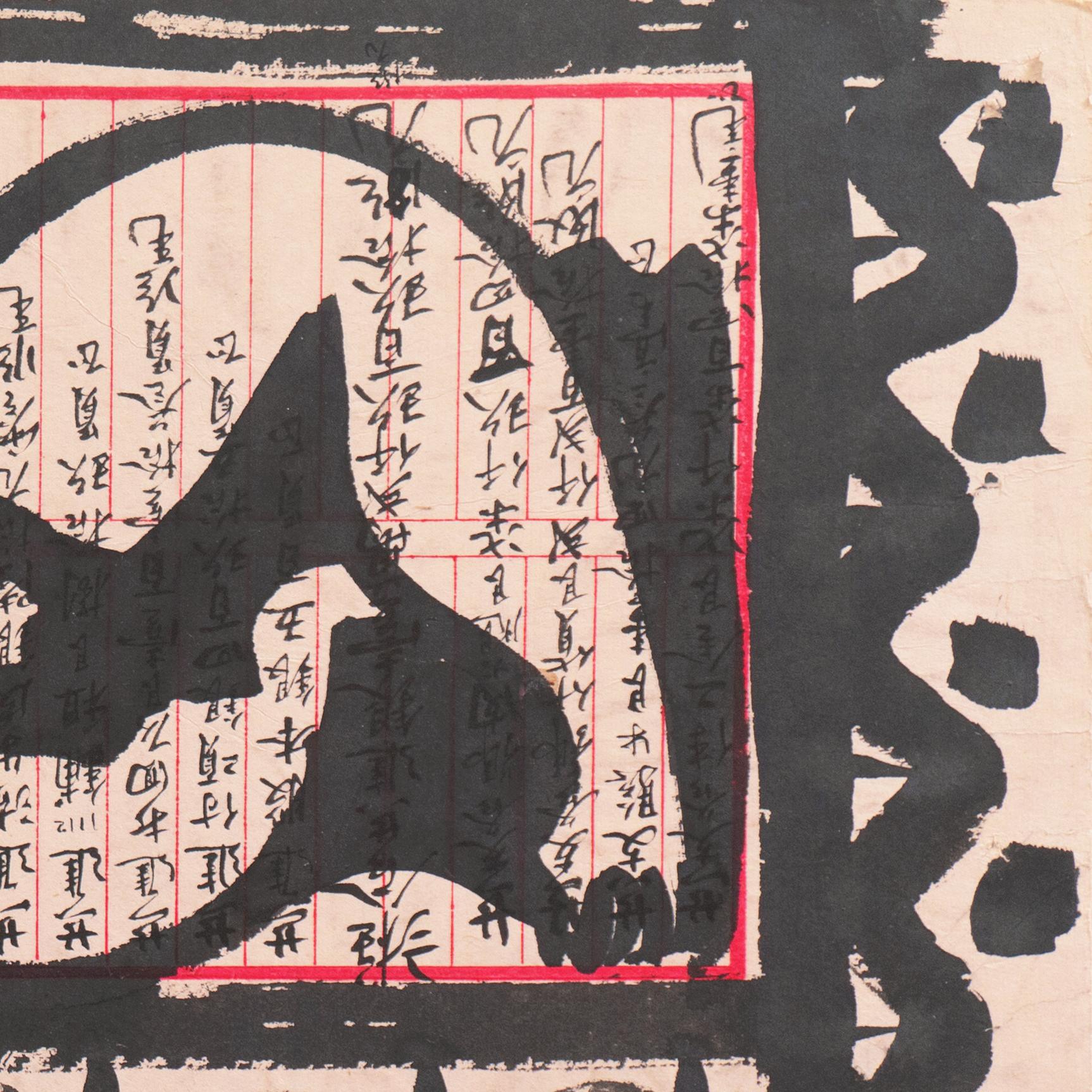 'Reclining Nude', Bay Area Abstraction, San Francisco Museum of Fine Arts, CWS For Sale 3