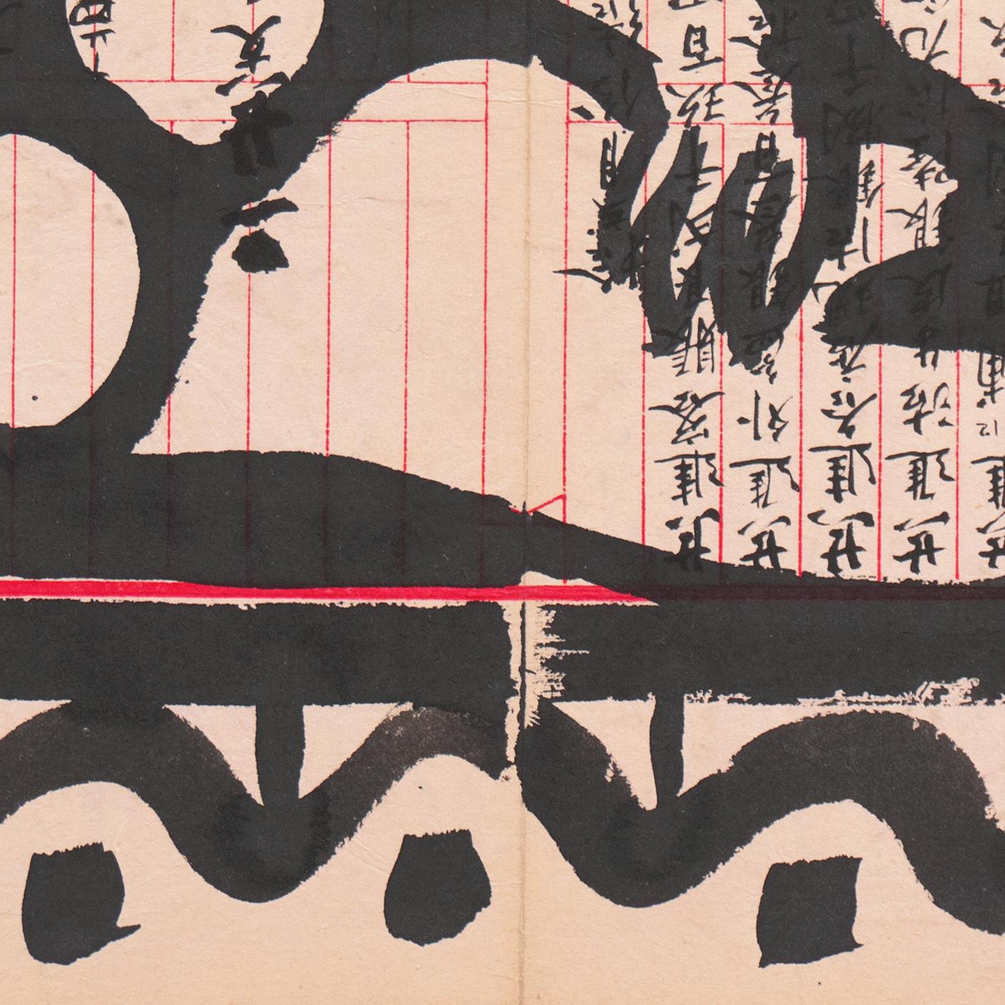'Reclining Nude', Bay Area Abstraction, San Francisco Museum of Fine Arts, CWS For Sale 5