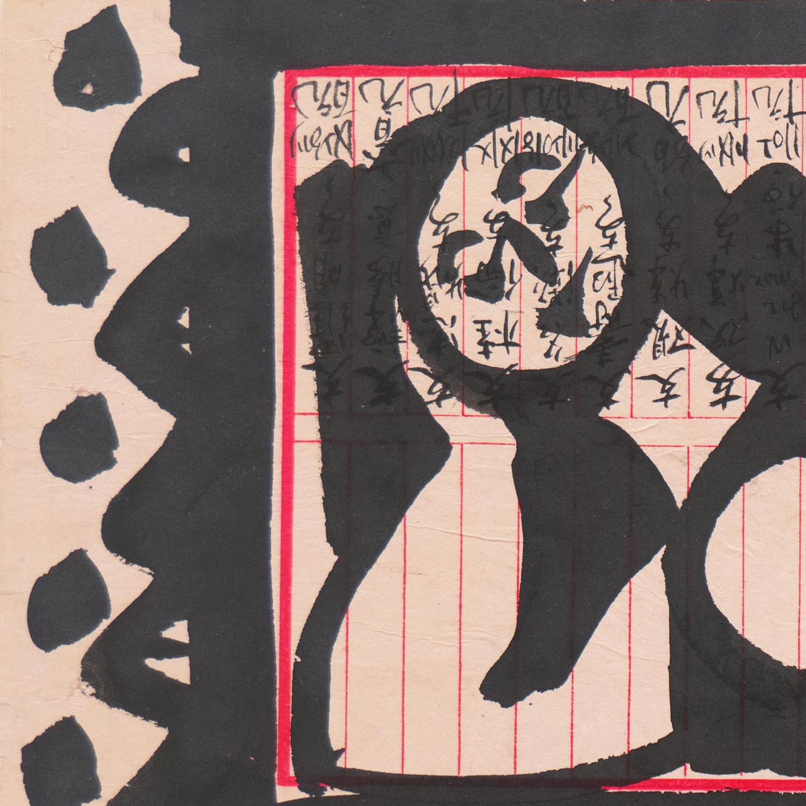 'Reclining Nude', Bay Area Abstraction, San Francisco Museum of Fine Arts, CWS For Sale 7