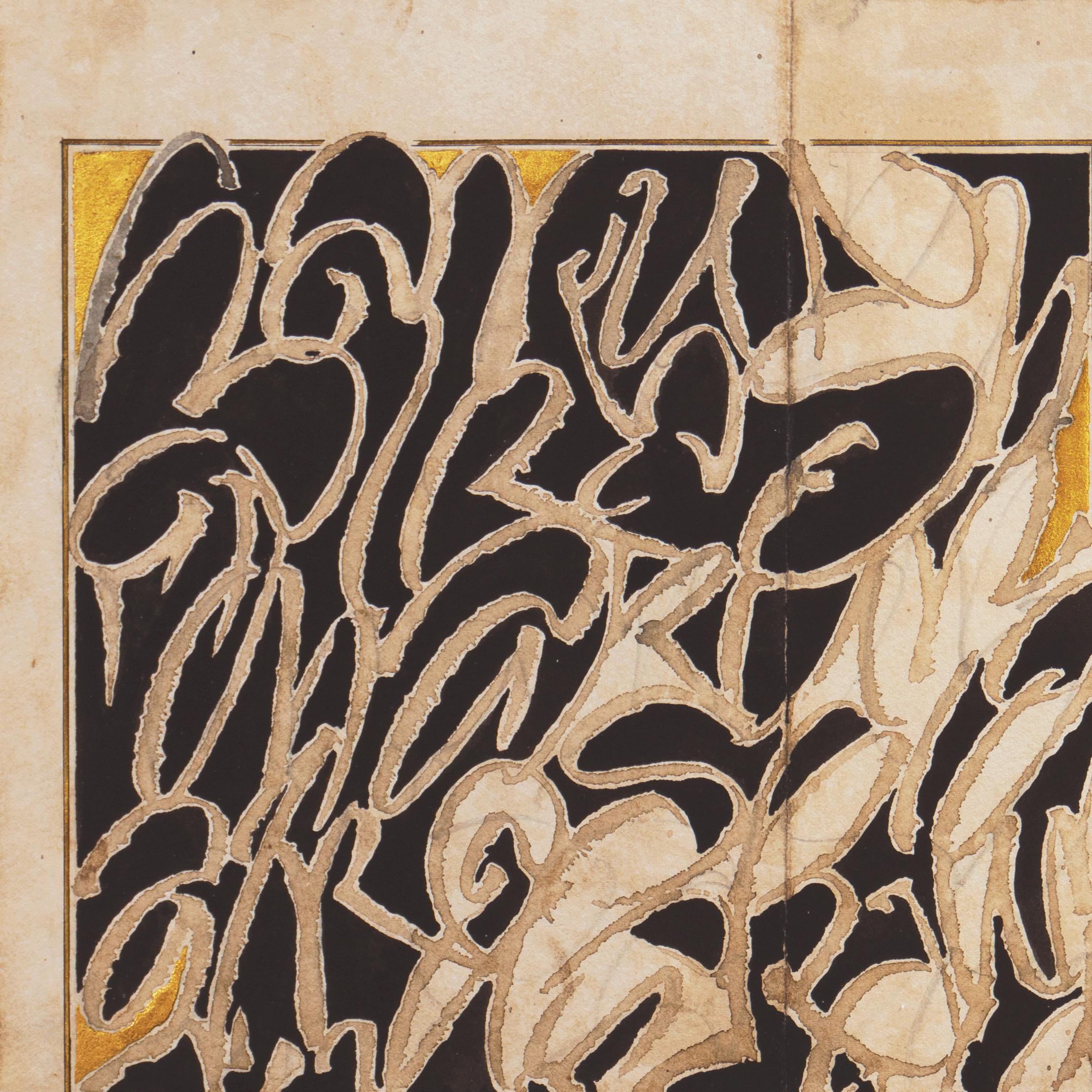 'Il califfo Harum al Rashid', artista donna, astratto modernista con calligrafia - Art Astratto di Monica Dengo