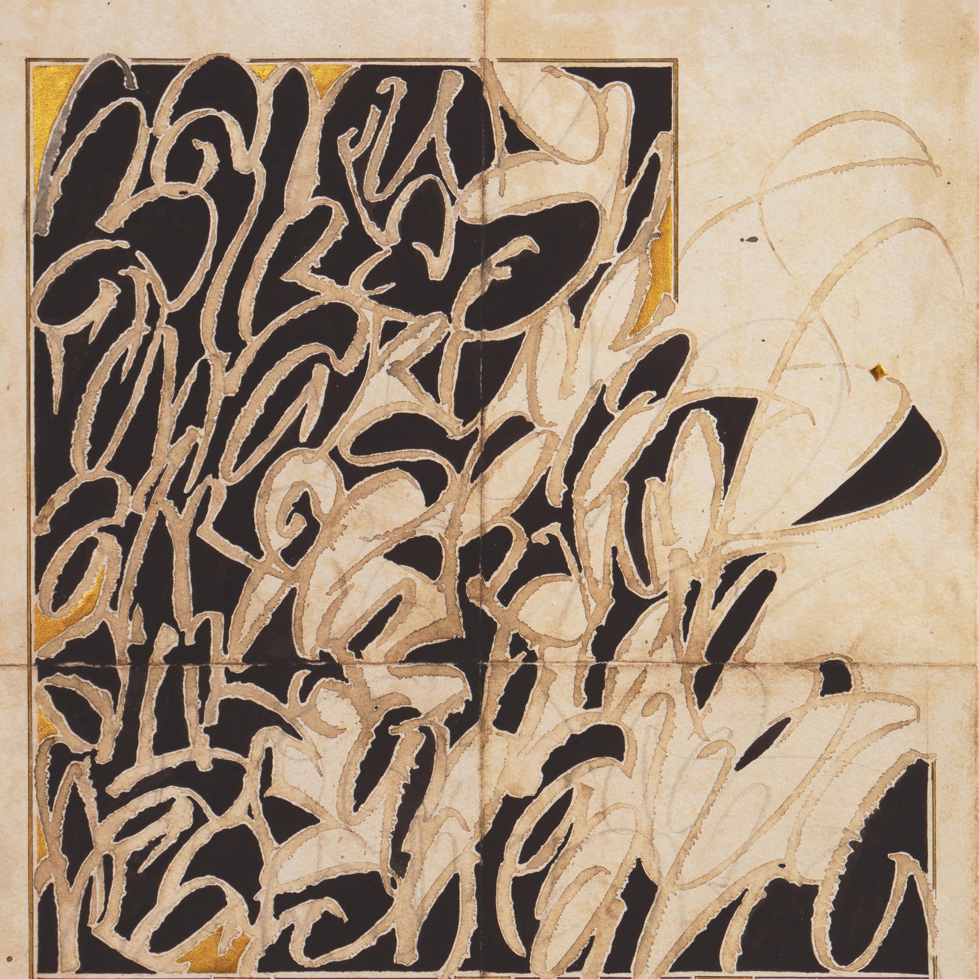 'Il califfo Harum al Rashid', artista donna, astratto modernista con calligrafia - Abstract Drawing Beige di Monica Dengo
