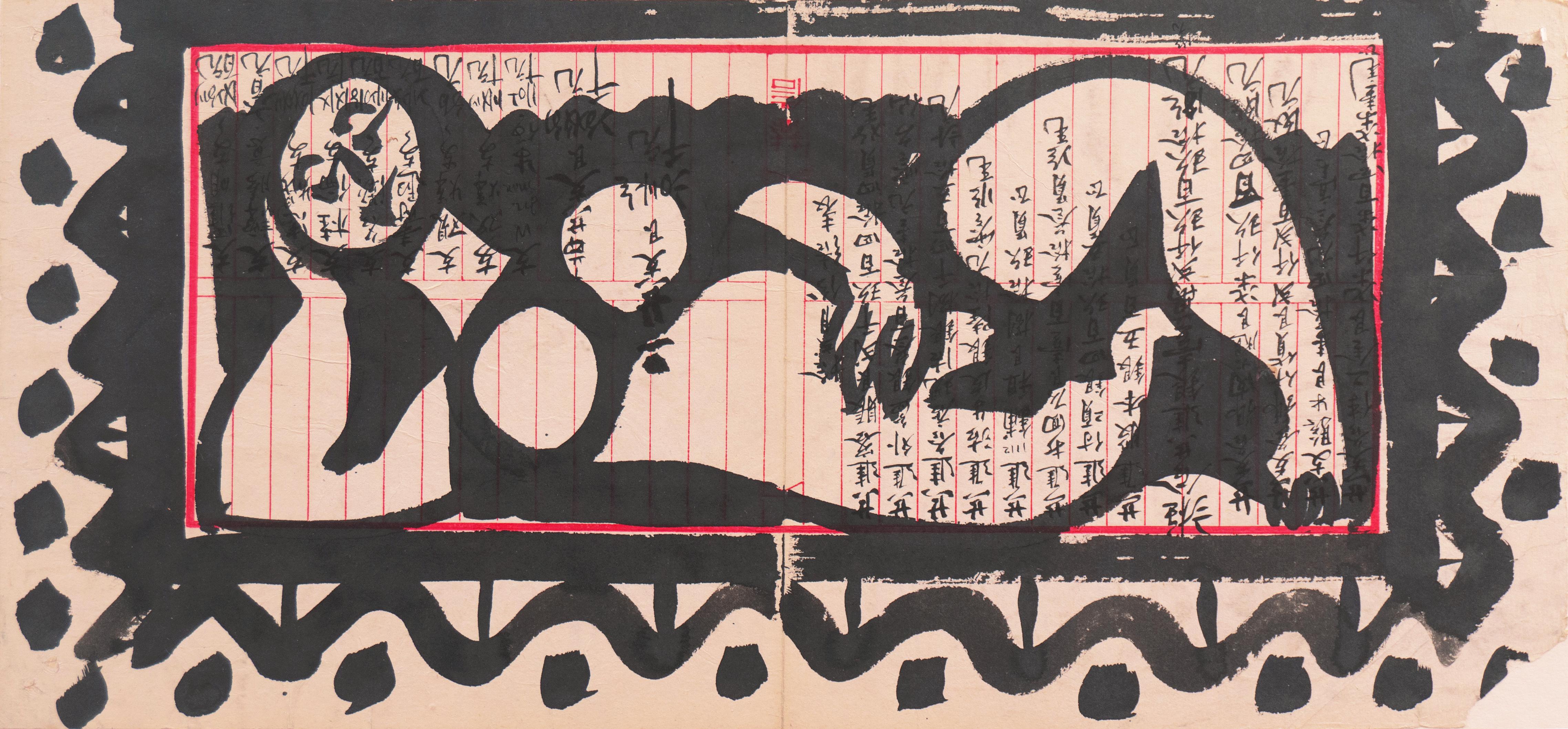 Pintado hacia 1955 por Robert George Gilberg (estadounidense, 1911-1970) y sellado, en el reverso, con un certificado de autenticidad. 

Nacido en Oakland, Robert George Gilberg estudió por primera vez en el Centro de Arte de Oakland durante la