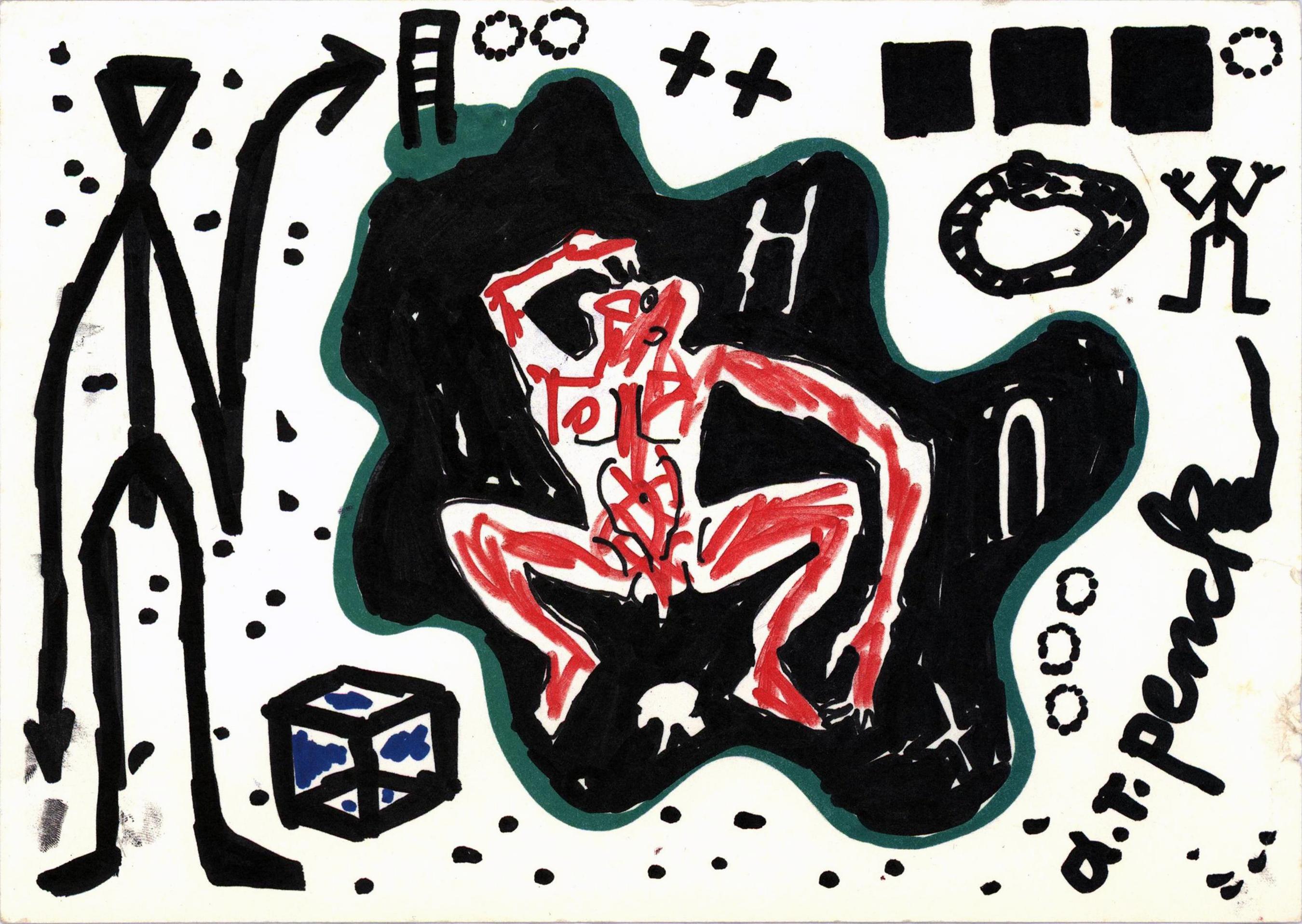 A.R. Penck Sonnabend gallery New York 1982 (announcement) For Sale 1