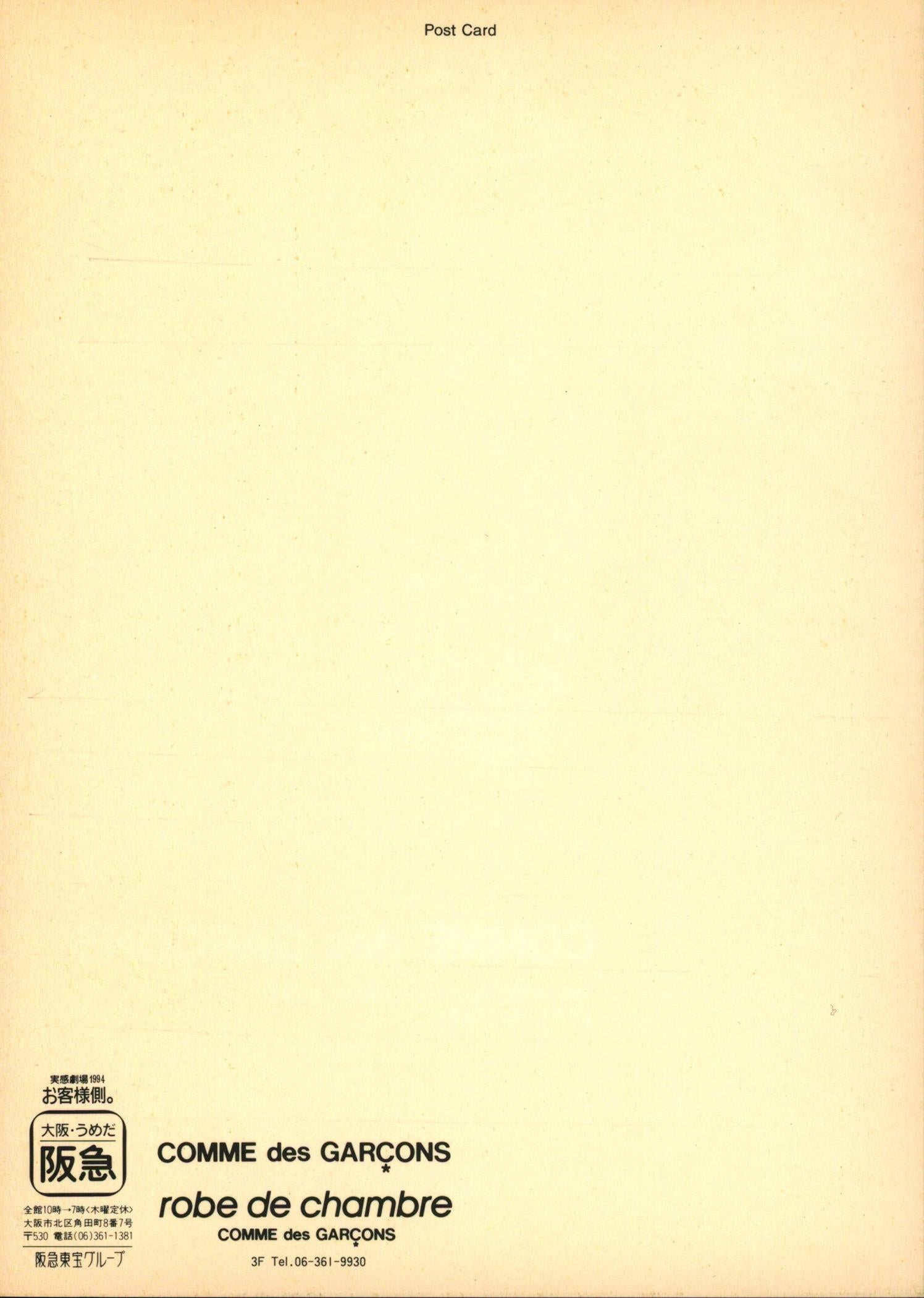 Cindy Sherman Comme des Garcons 1994 (announcement) For Sale 2