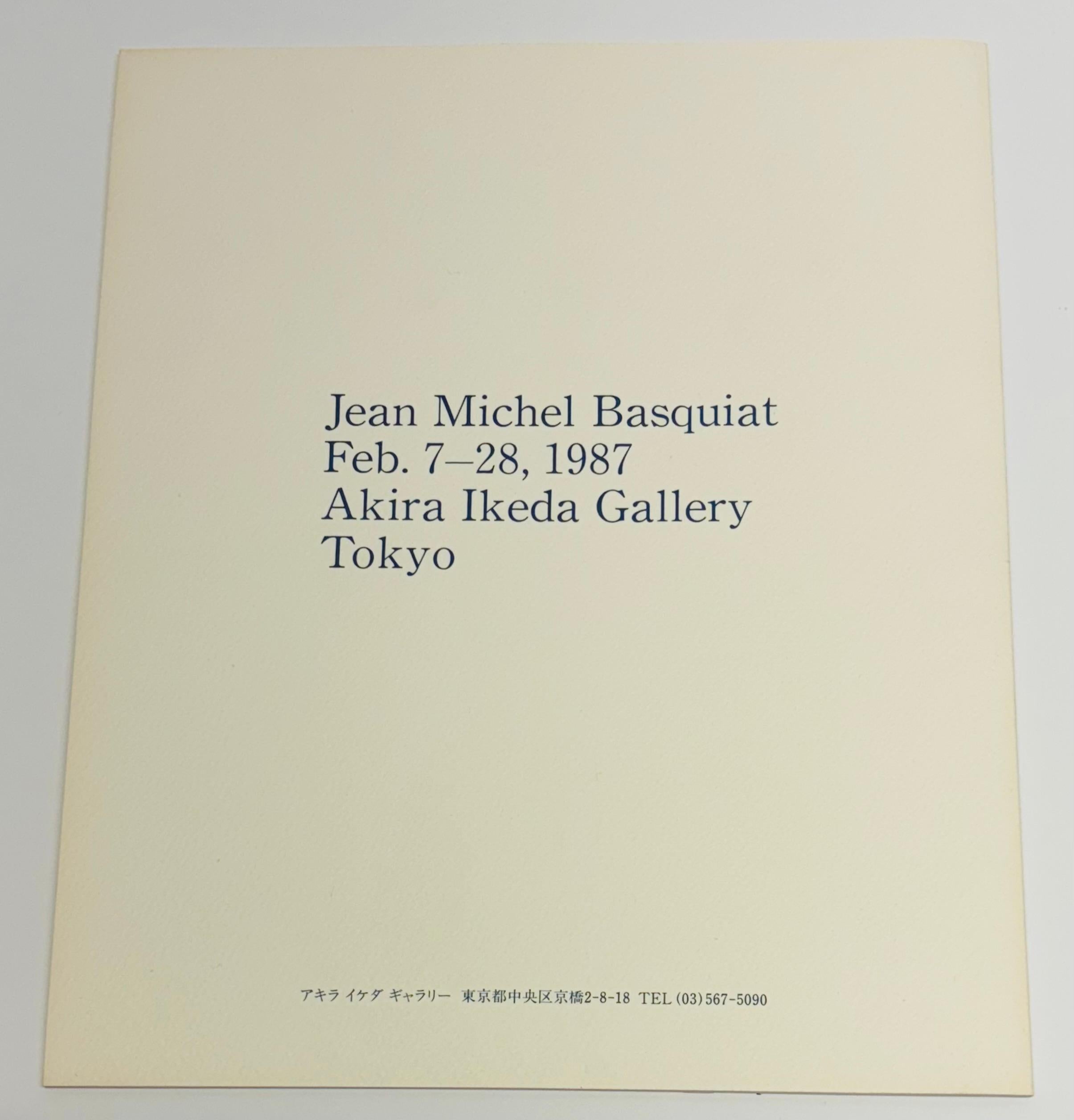 Basquiat Akira Ikeda Gallery 1987 (catalogue d'exposition) en vente 2