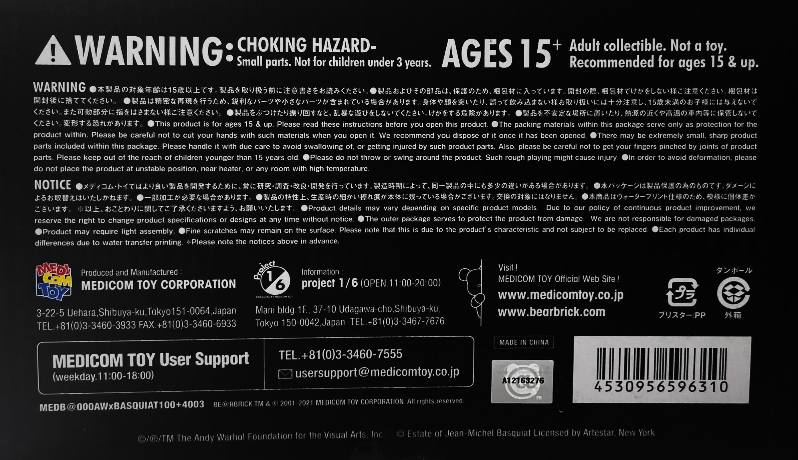 Warhol Basquiat Bearbrick 400% figures set of 2 (Warhol Basquiat Be@rbrick) For Sale 6