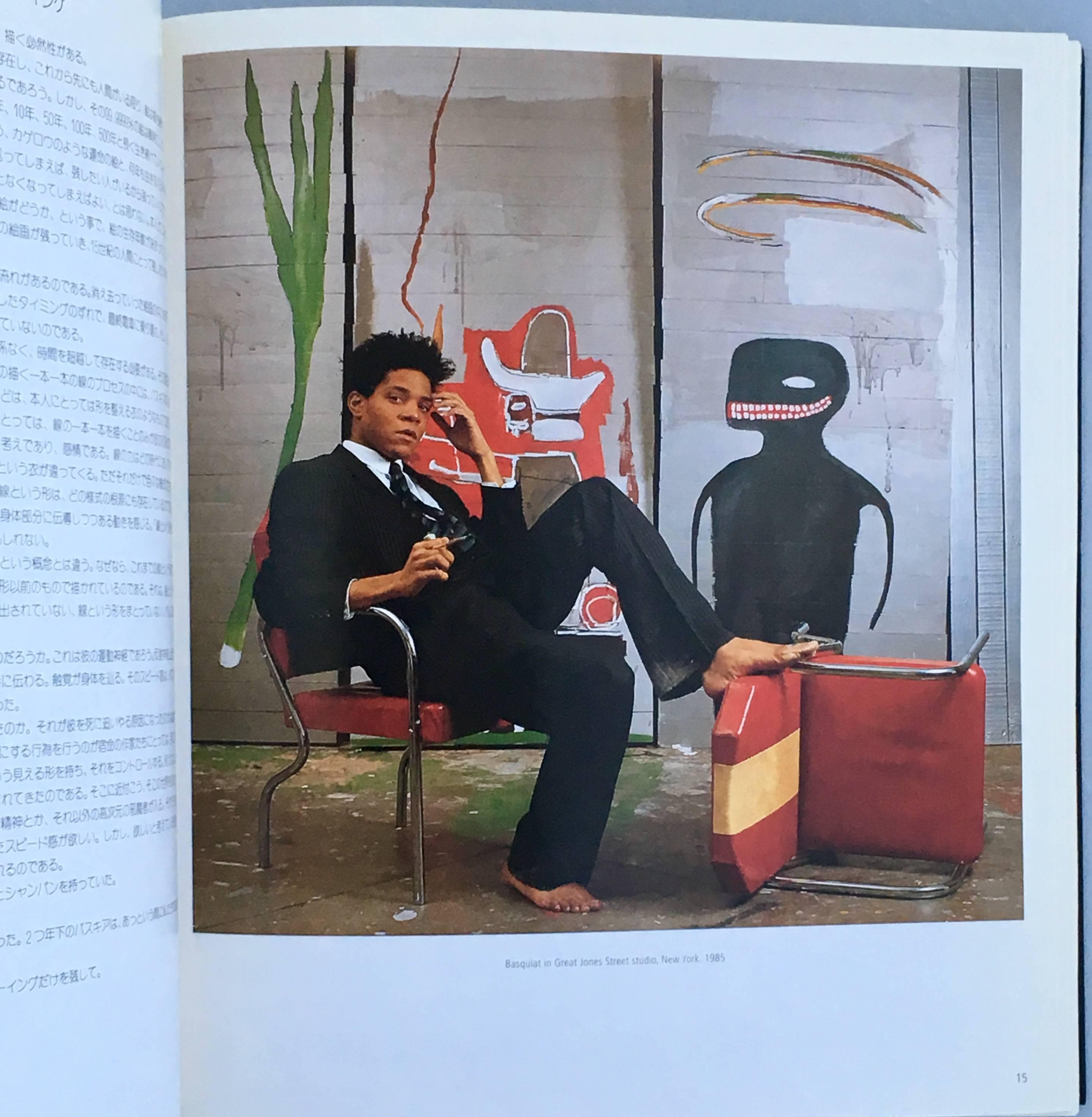 Basquiat exhibition catalog: Mitsukoshi Museum Tokyo (Enrico Navarra)  2