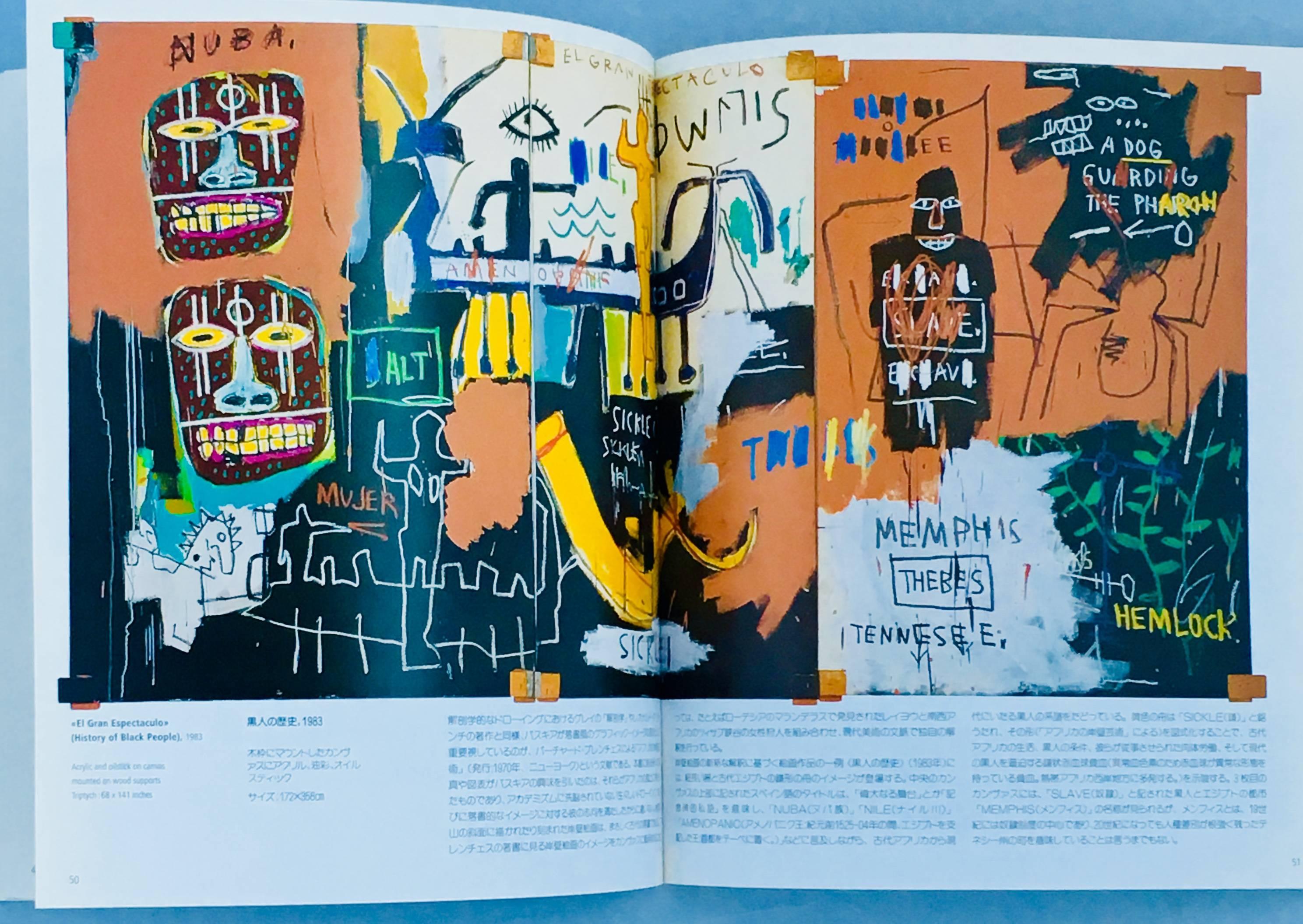 Basquiat exhibition catalog: Mitsukoshi Museum Tokyo (Enrico Navarra)  - Pop Art Art by (after) Jean-Michel Basquiat