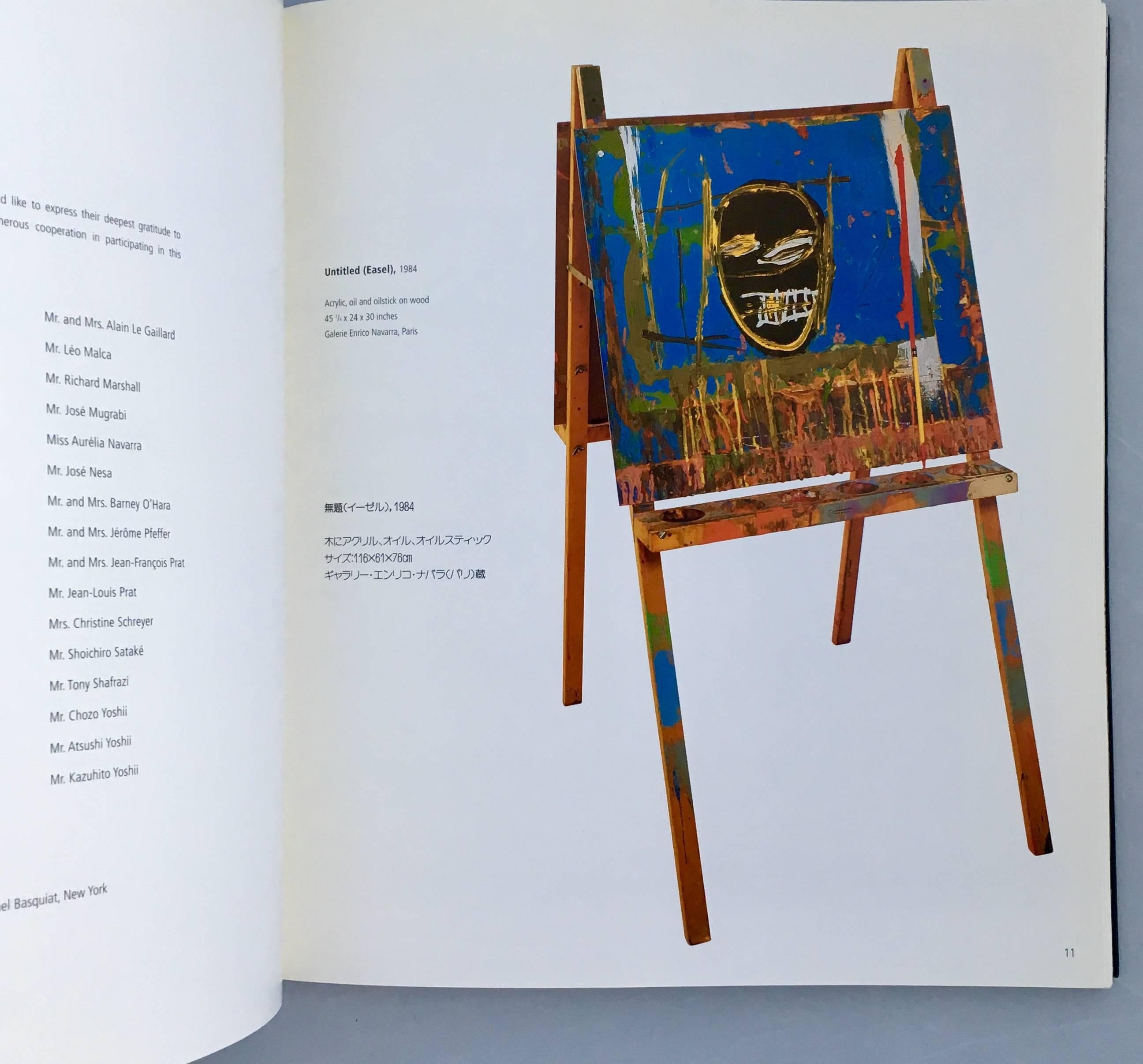 Basquiat exhibition catalog: Mitsukoshi Museum Tokyo (Enrico Navarra)  4