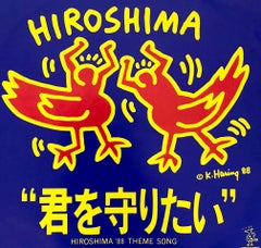 Rare Original Keith Haring Vinyl Record Art (Keith Haring Hiroshima) 