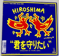 Rare Original Keith Haring Vinyl Record Art (Keith Haring Hiroshima)
