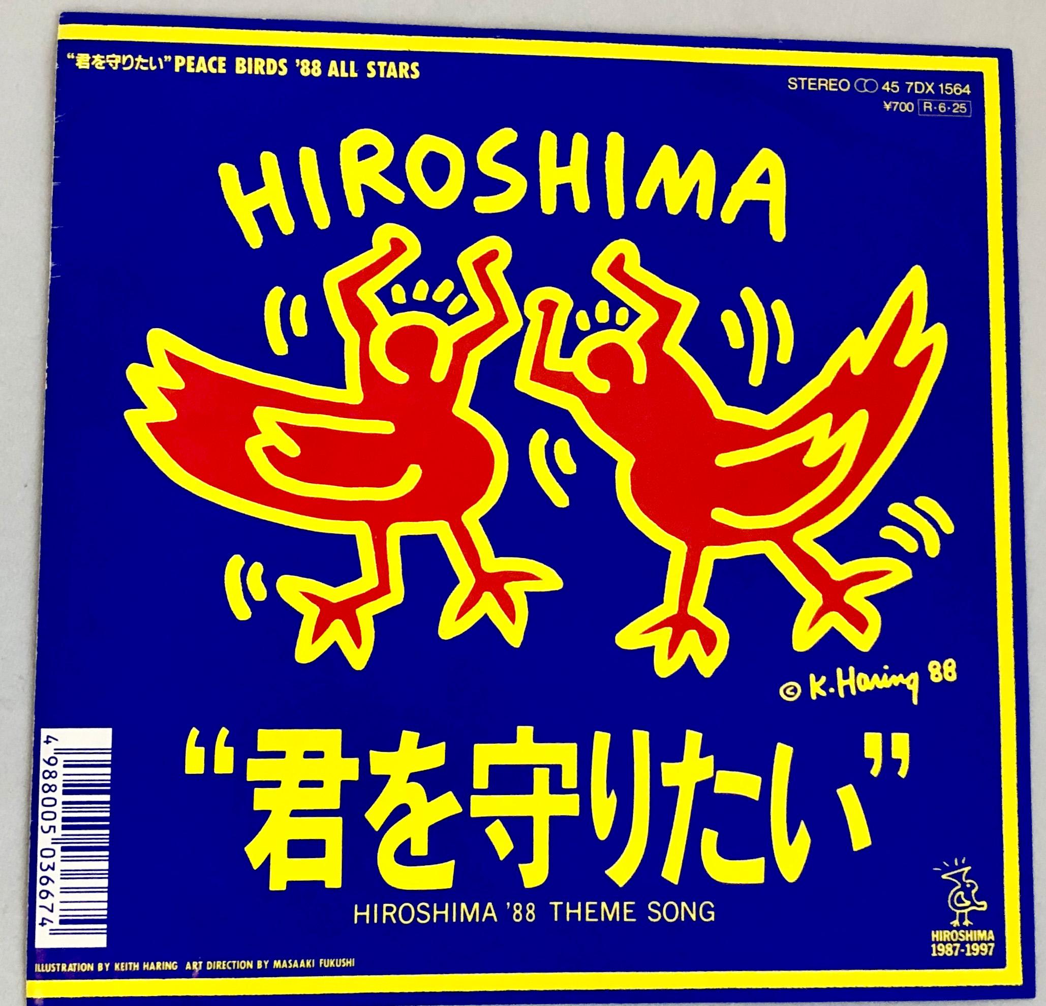 Keith Haring Hiroshima 1988
Rare 1988 Japanese vinyl record featuring original artwork by Keith Haring. Truly vibrant colors that make for stand-out wall art and unique vintage Keith Haring collectible. Rare and not to be passed upon. 

*1st