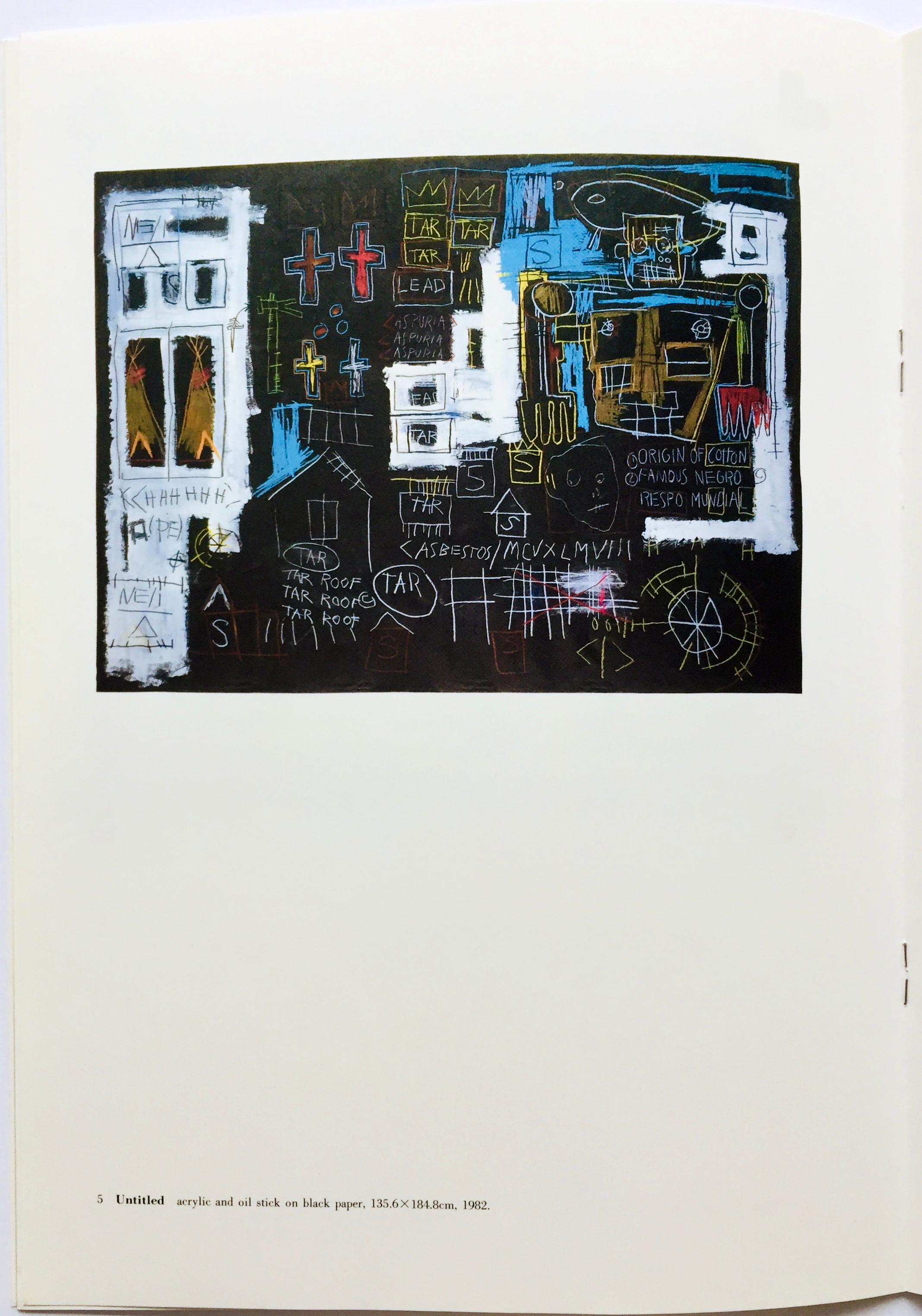 Basquiat Tokyo exhibit catalog 1987 (Basquiat PS Gallery 1987) 5