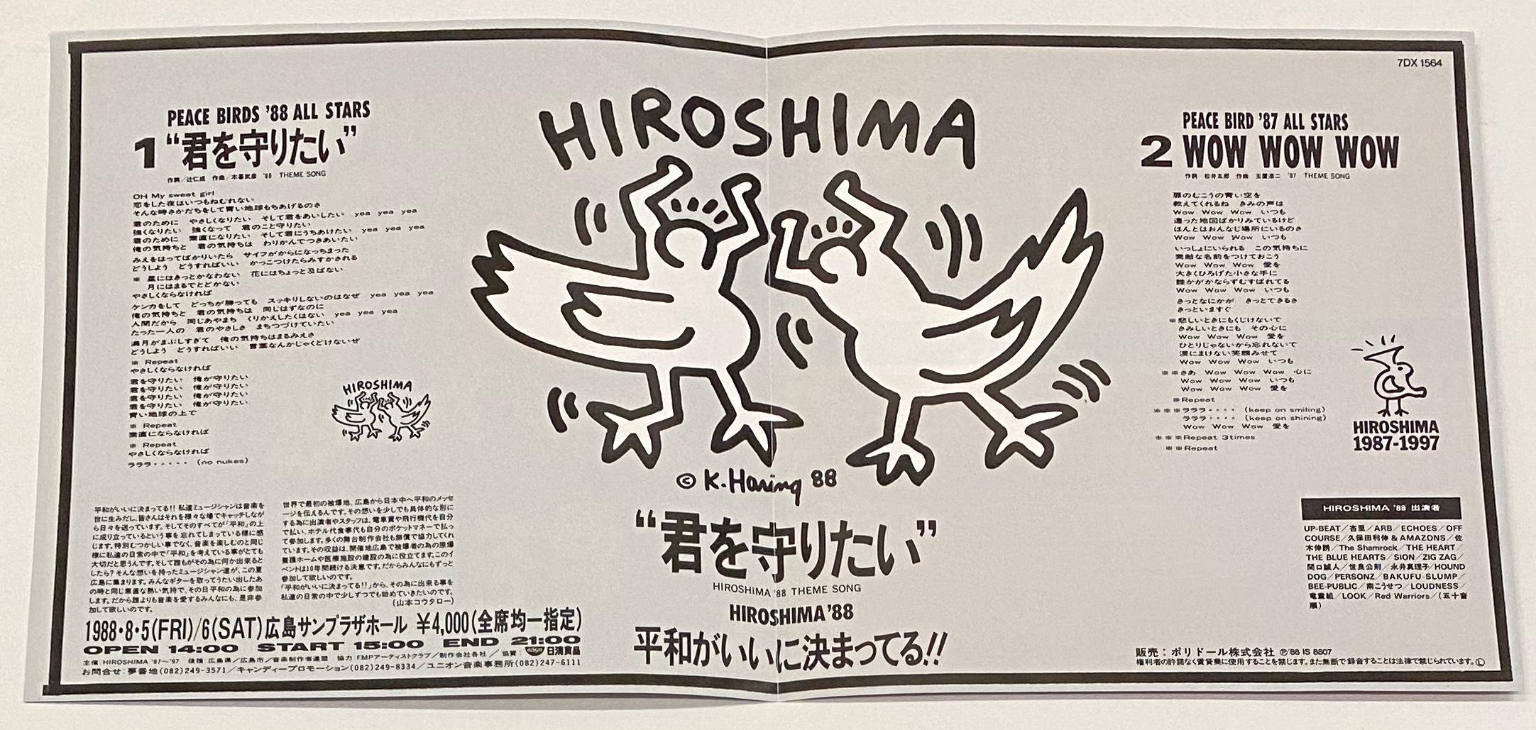 Rare Original Keith Haring Vinyl Record Art (Keith Haring Hiroshima)  3