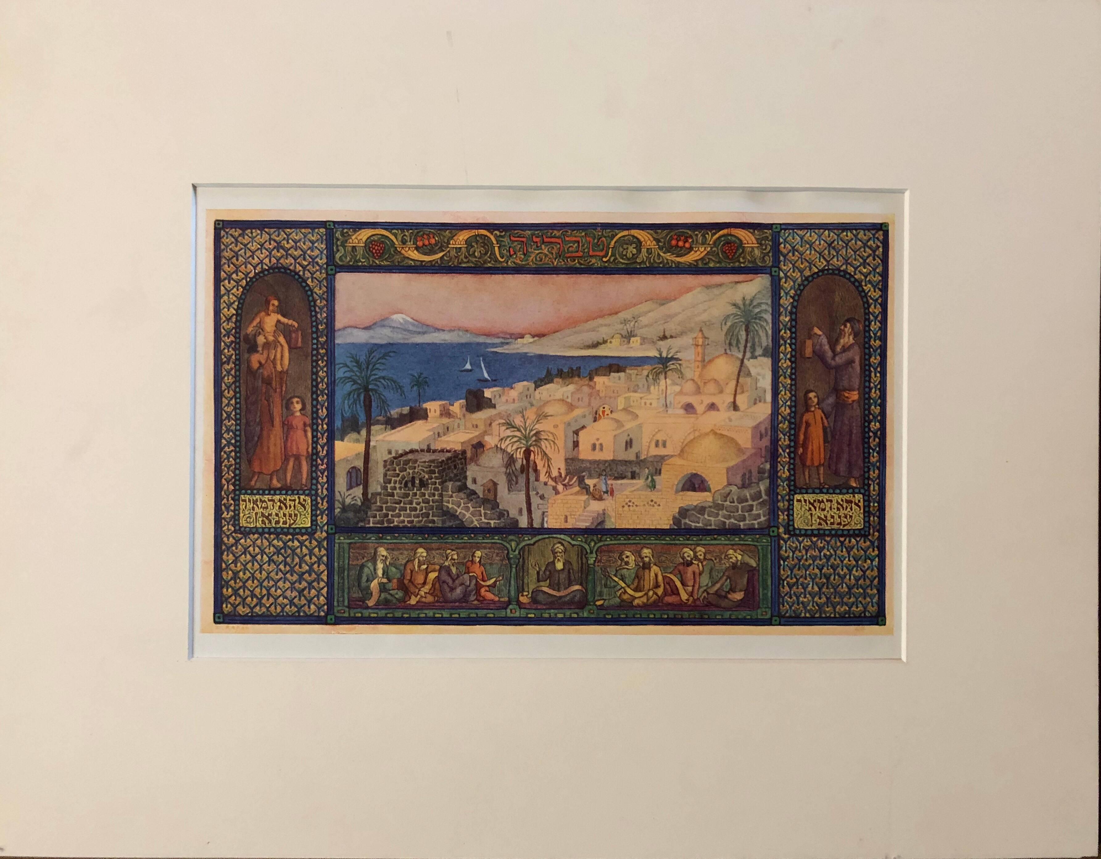 Rare Judaica Tiberius Bezalel Zeev Raban Chromolithograph (made in Palestine) 1